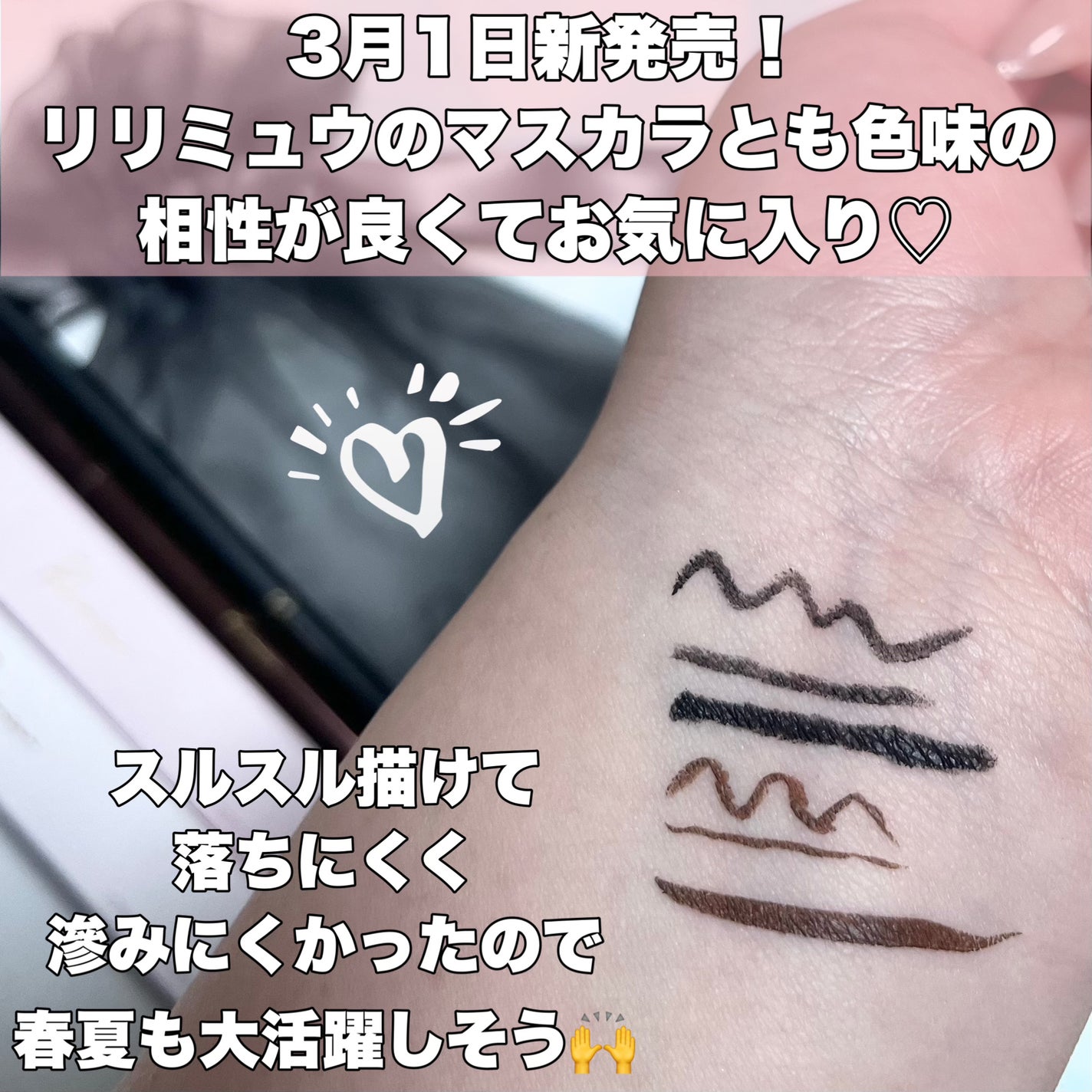 リリミュウ ロングキープライナー/Ririmew/リキッドアイライナーを使ったクチコミ(7枚目)