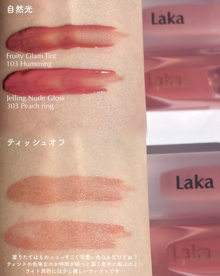 ãã«ãŒãã£ãŒã°ã©ã ãã£ã³ã/Laka/ãªãããã£ã³ãã䜿ã£ãã¯ãã³ãïŒ5æç®ïŒ