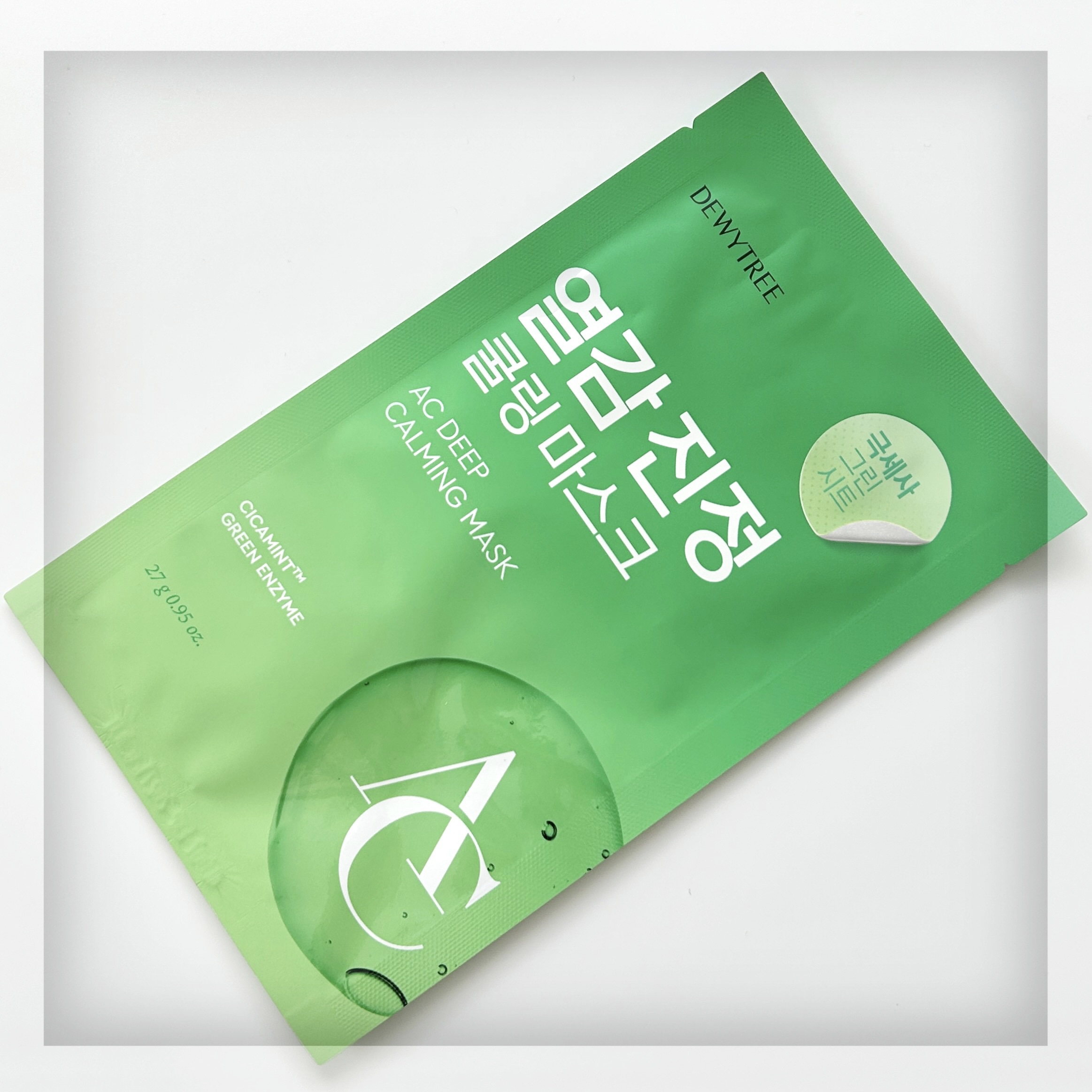 ACディープ クールカーミング マスク/DEWYTREE/シートマスク・パックを使ったクチコミ（2枚目）