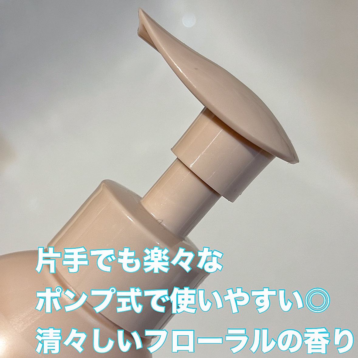 ラビオーム バリアソープ/LABiOME/デリケートゾーンケアを使ったクチコミ（2枚目）