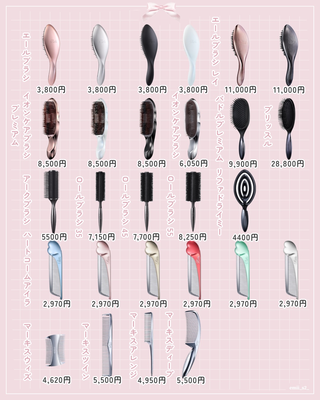 ReFa HEART BRUSH RAYのクチコミ「こんなに種類あるの知ってた❔👀
Refaブラシ全種類まとめ
公式画像は使用許可をいただいていま.....」（3枚目）