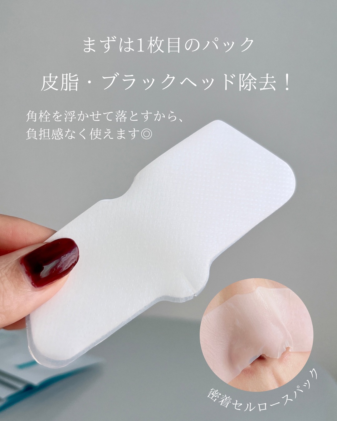 ディープクリーンマスター/ilso/その他スキンケアグッズを使ったクチコミ（3枚目）