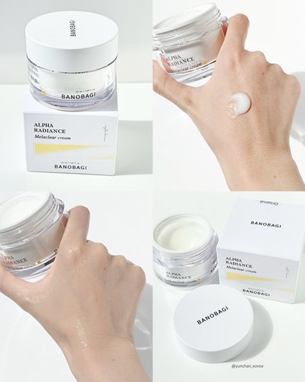 ビタ ジェニックゼリーマスク/BANOBAGI/シートマスク・パックを使ったクチコミ(4枚目)