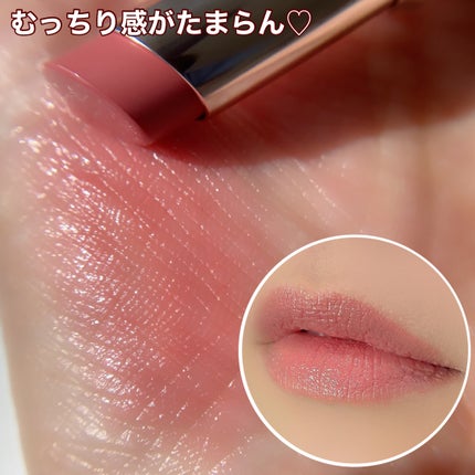 グロウバーム/ブリリアージュ/口紅を使ったクチコミ(4枚目)