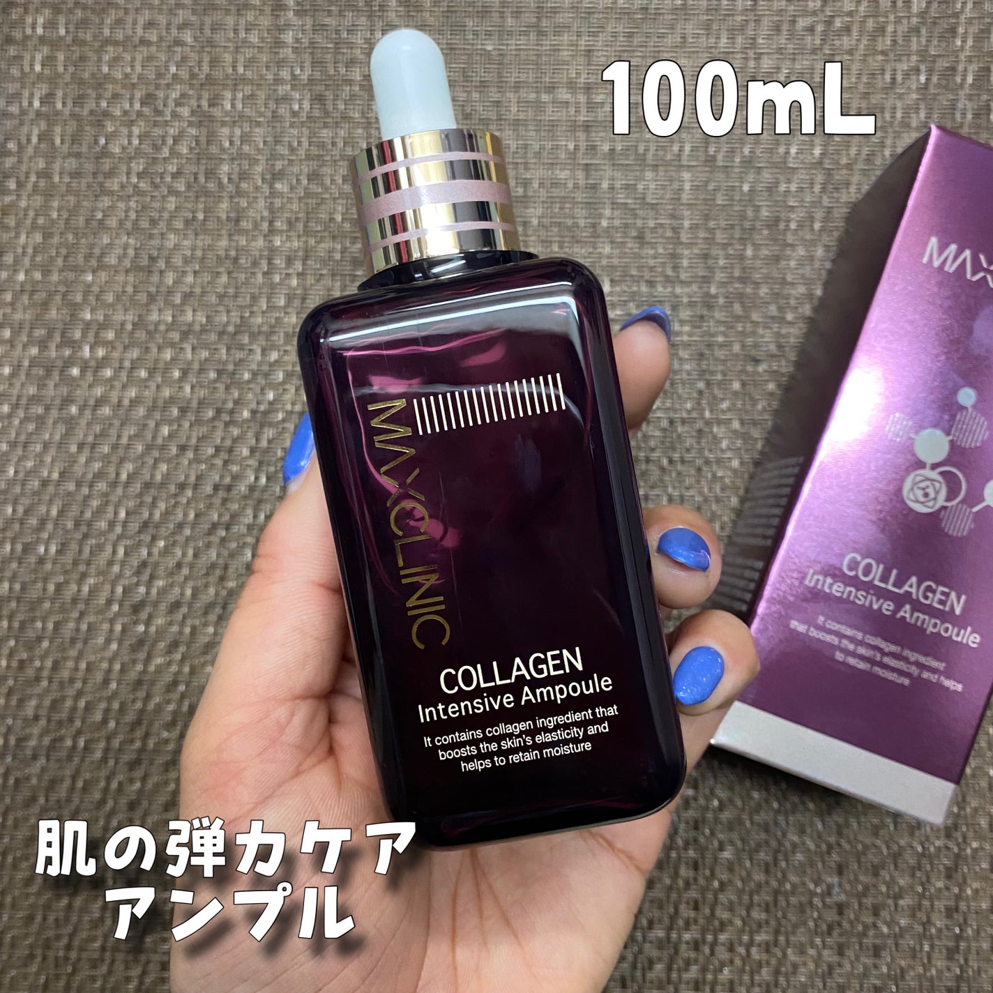 あこ❀cosme on LIPS 「(MAXCLINIC様よりご提供いただきました❤︎)MAXCL..」(2枚目)