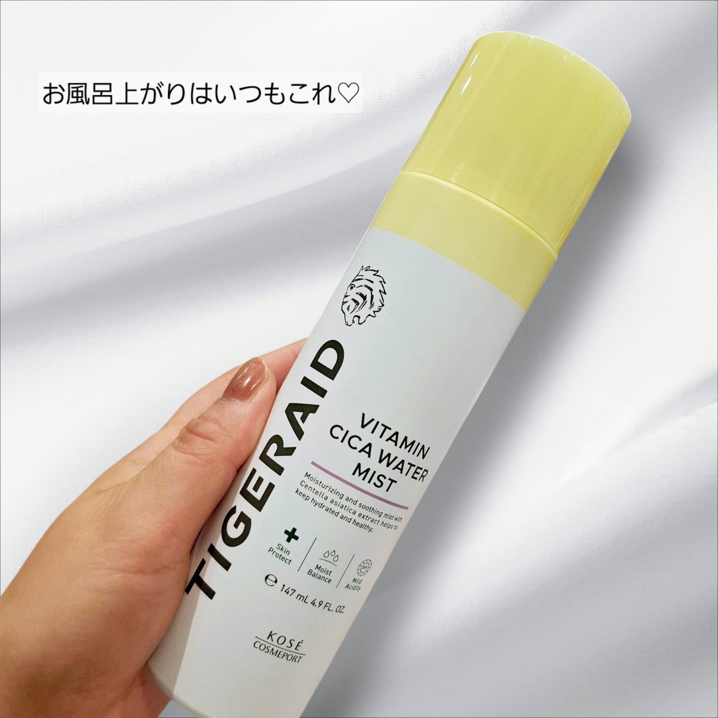 ã¿ã€ã¬ã¬ã€ã ãŠã©ãŒã¿ãŒãã¹ã â
€/ã¿ã€ã¬ã¬ã€ã/ãã¹ãç¶åç²§æ°Žã䜿ã£ãã¯ãã³ãïŒ1æç®ïŒ