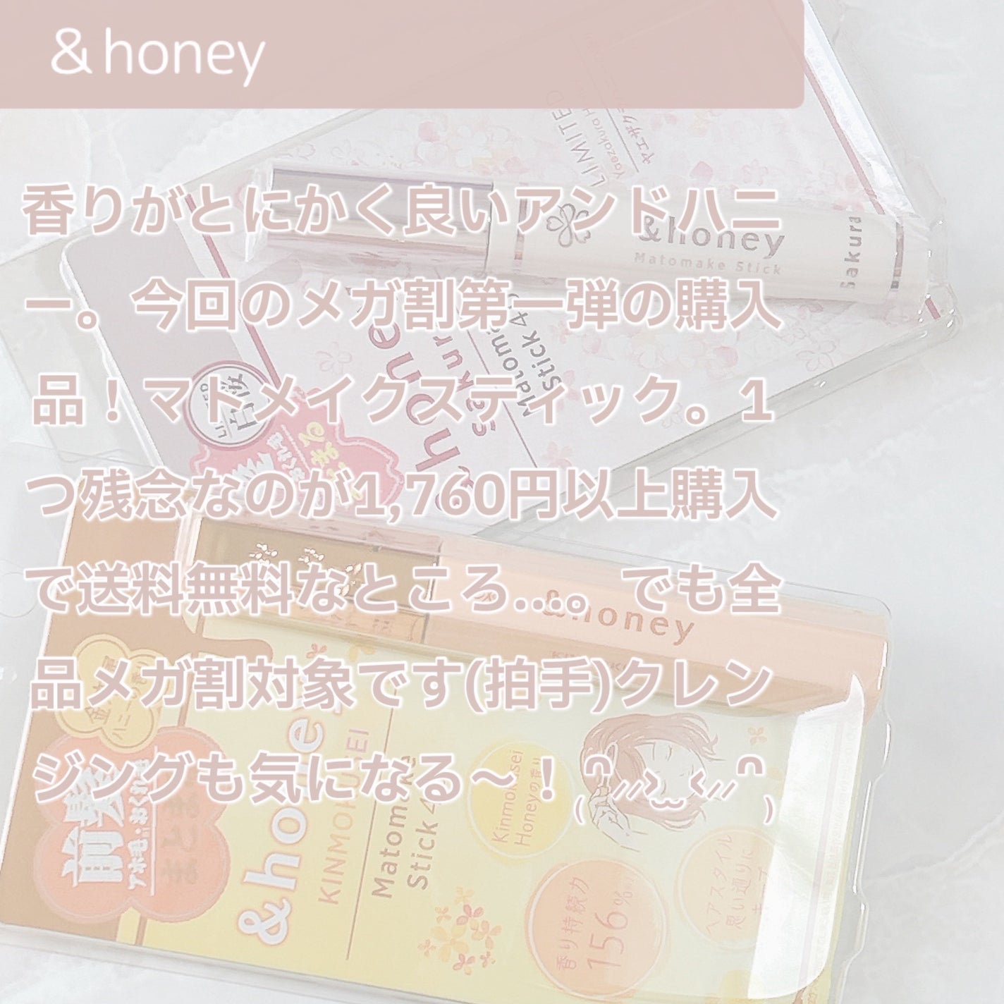 マイルドクレンジング オイル/ファンケル/オイルクレンジングを使ったクチコミ(4枚目)