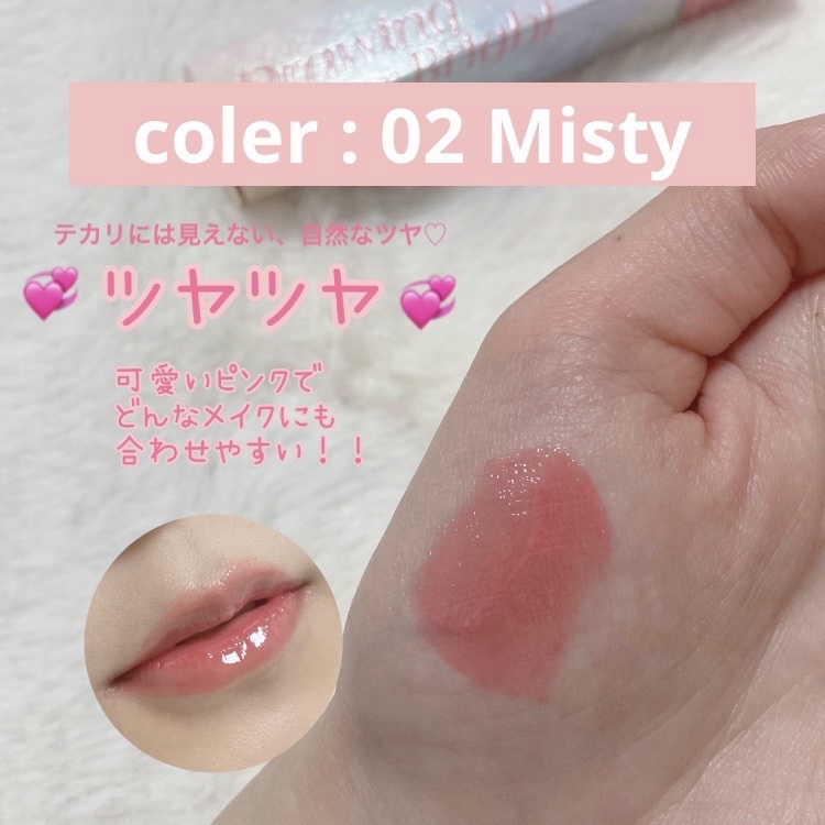 オールライトムードグローティント G03 Hearty/フォレンコス/リップティントを使ったクチコミ（2枚目）