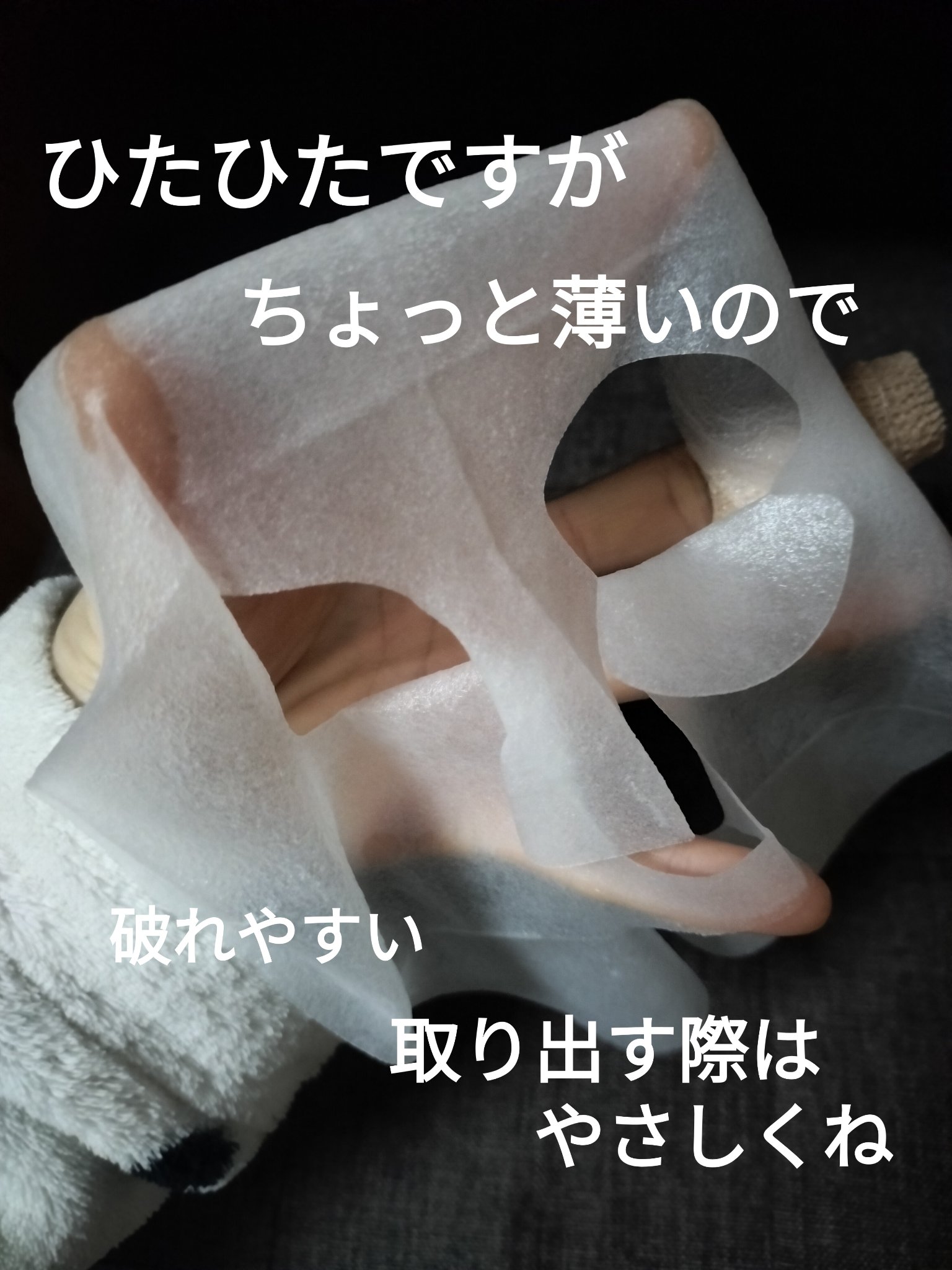 ワフードメイド 酒粕マスク 酒粕マスク/pdc/シートマスク・パックを使ったクチコミ（2枚目）