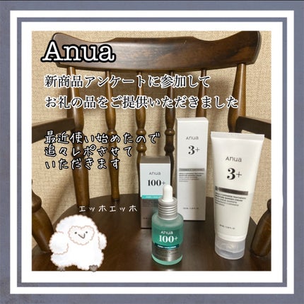 PDRNヒアルロン酸カプセル100セラム/Anua/美容液を使ったクチコミ(1枚目)