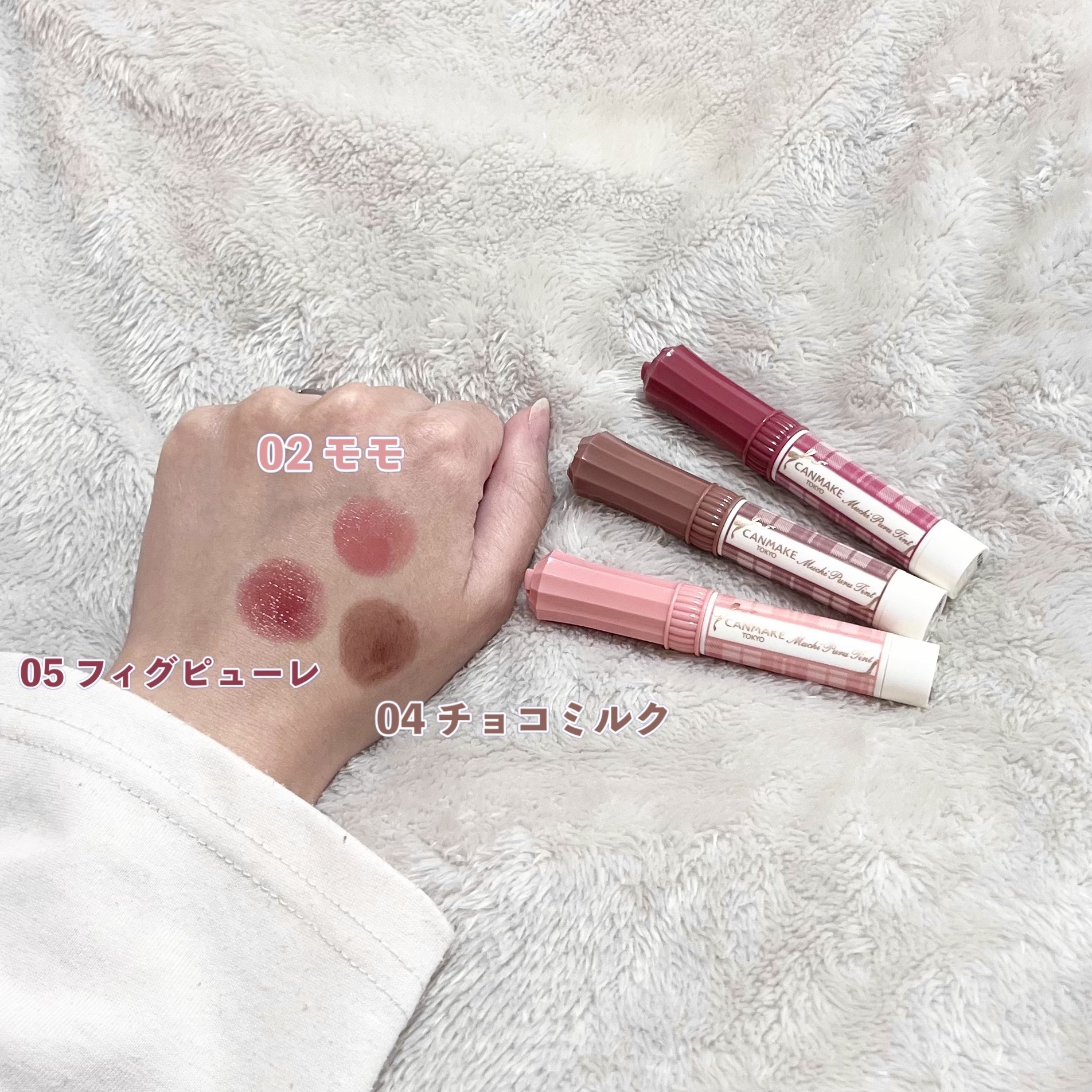 むちぷるティント/キャンメイク/リップティントを使ったクチコミ（3枚目）