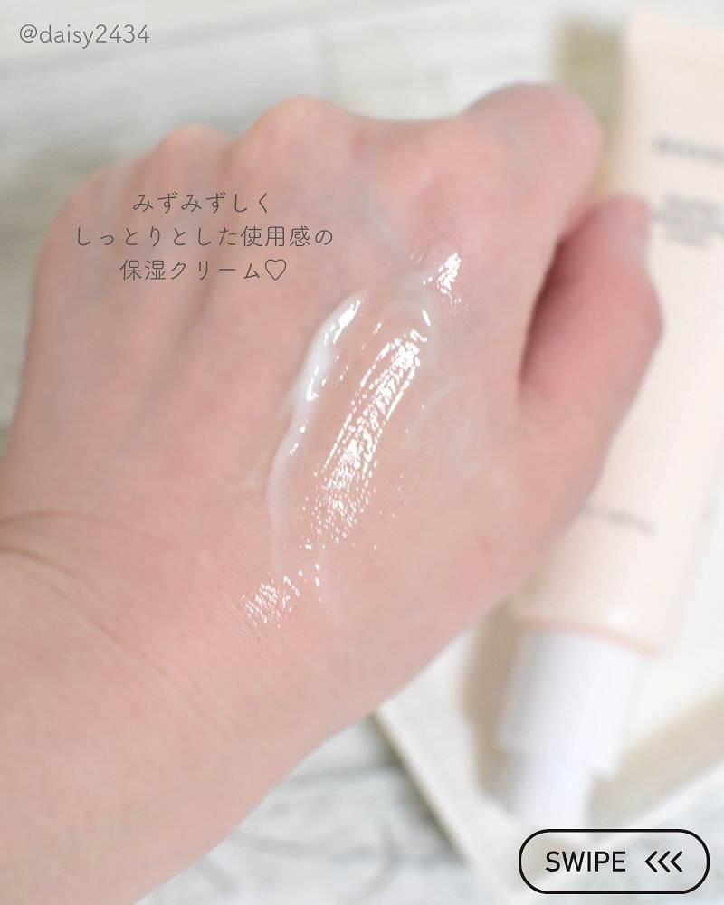 ライスピラー保湿クリーム/HAYEJIN/フェイスクリームを使ったクチコミ（3枚目）