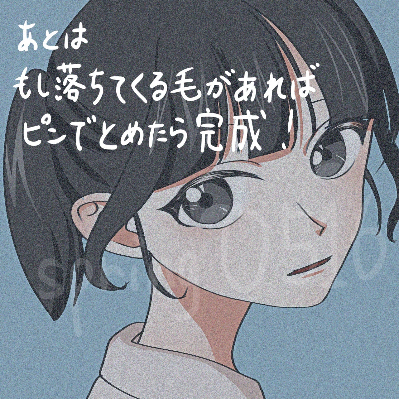 まとめ髪スティック レギュラー/マトメージュ/ヘアワックス・クリームを使ったクチコミ(7枚目)