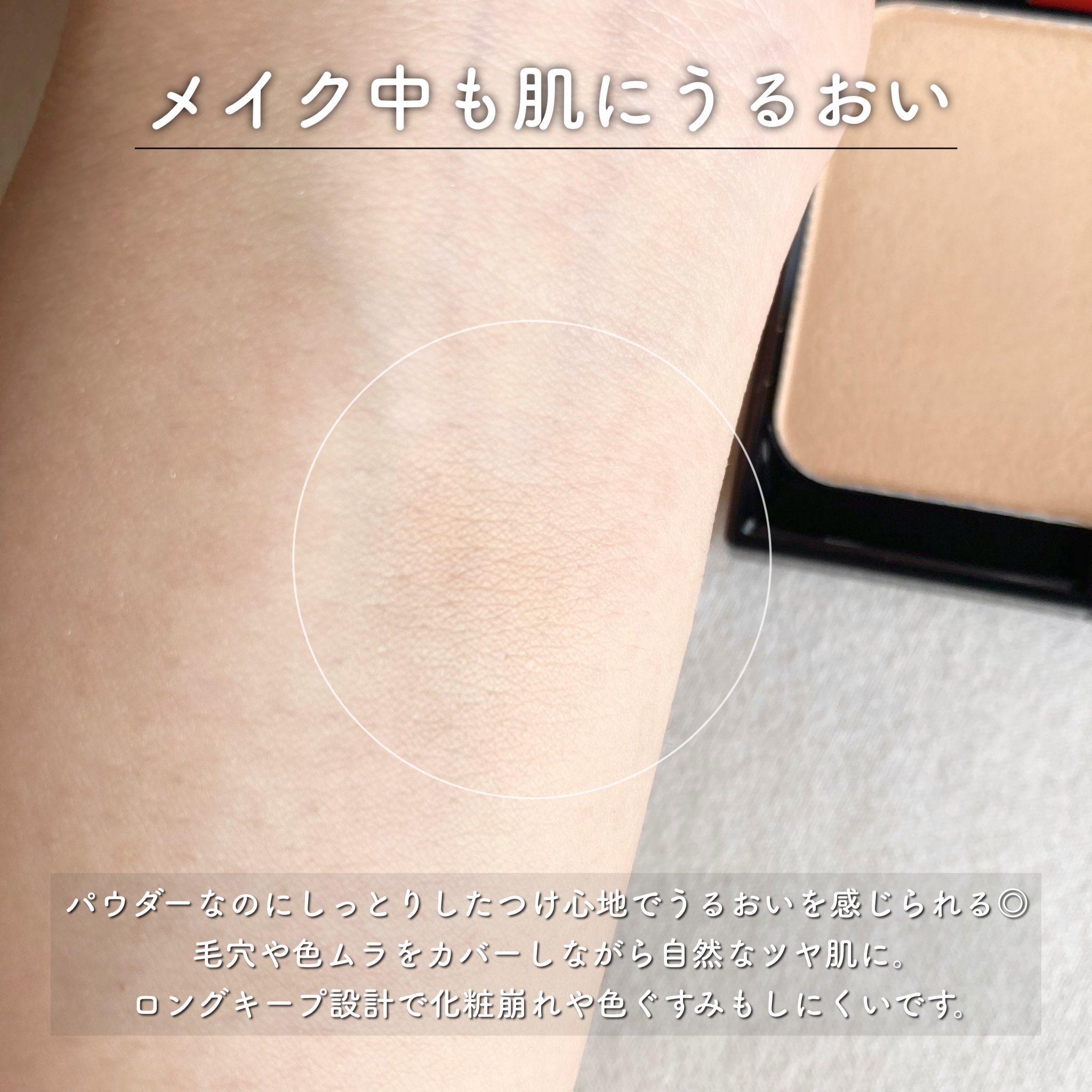 ルミナス エッセンス パウダー/アスタリフト/パウダーファンデーションを使ったクチコミ（2枚目）