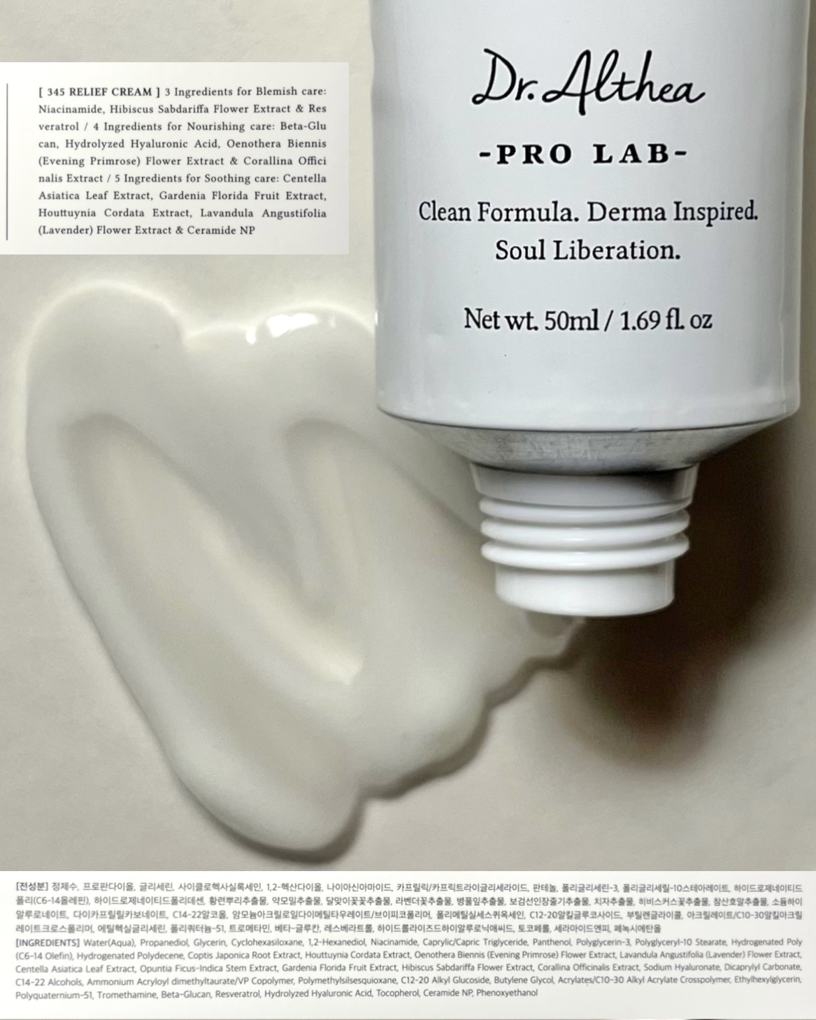 345リリーフクリーム/Dr.Althea/フェイスクリームを使ったクチコミ（3枚目）