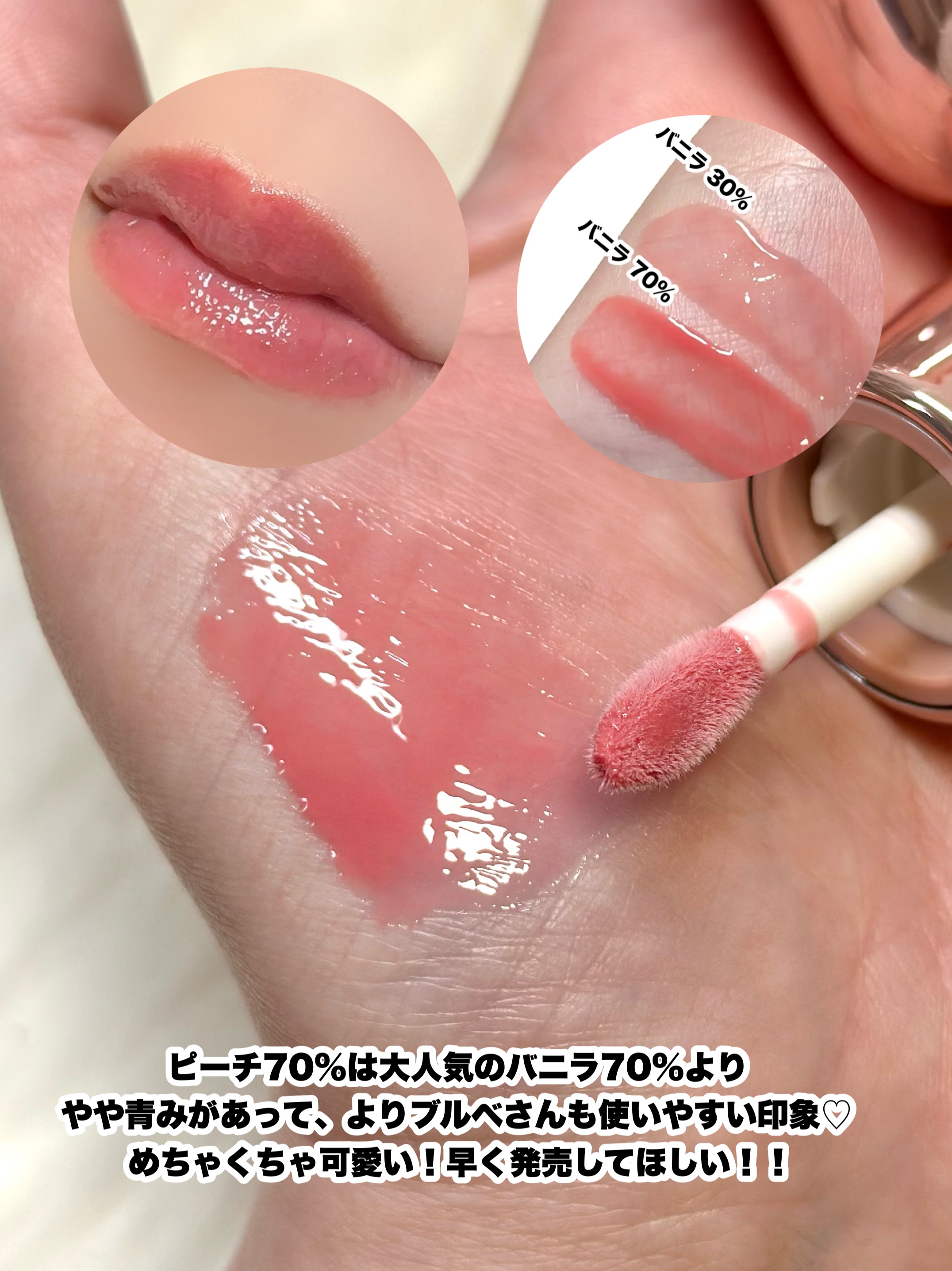 リップアンドチーク ブラーリープリンポット BS03 バブル/fwee/口紅を使ったクチコミ（3枚目）