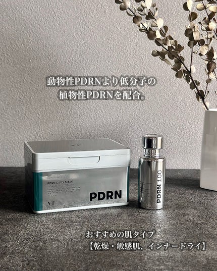 PDRNエッセンス100/VT/美容液を使ったクチコミ(2枚目)