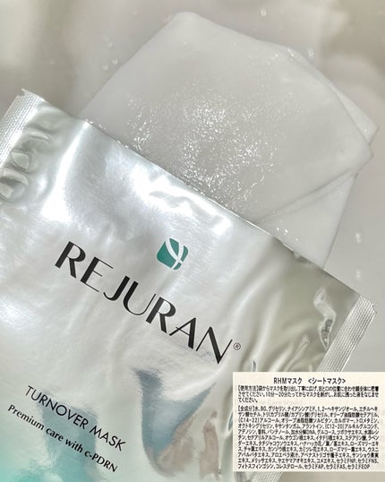 ターンオーバーマスク/REJURAN COSMETICS/シートマスク・パックを使ったクチコミ(3枚目)
