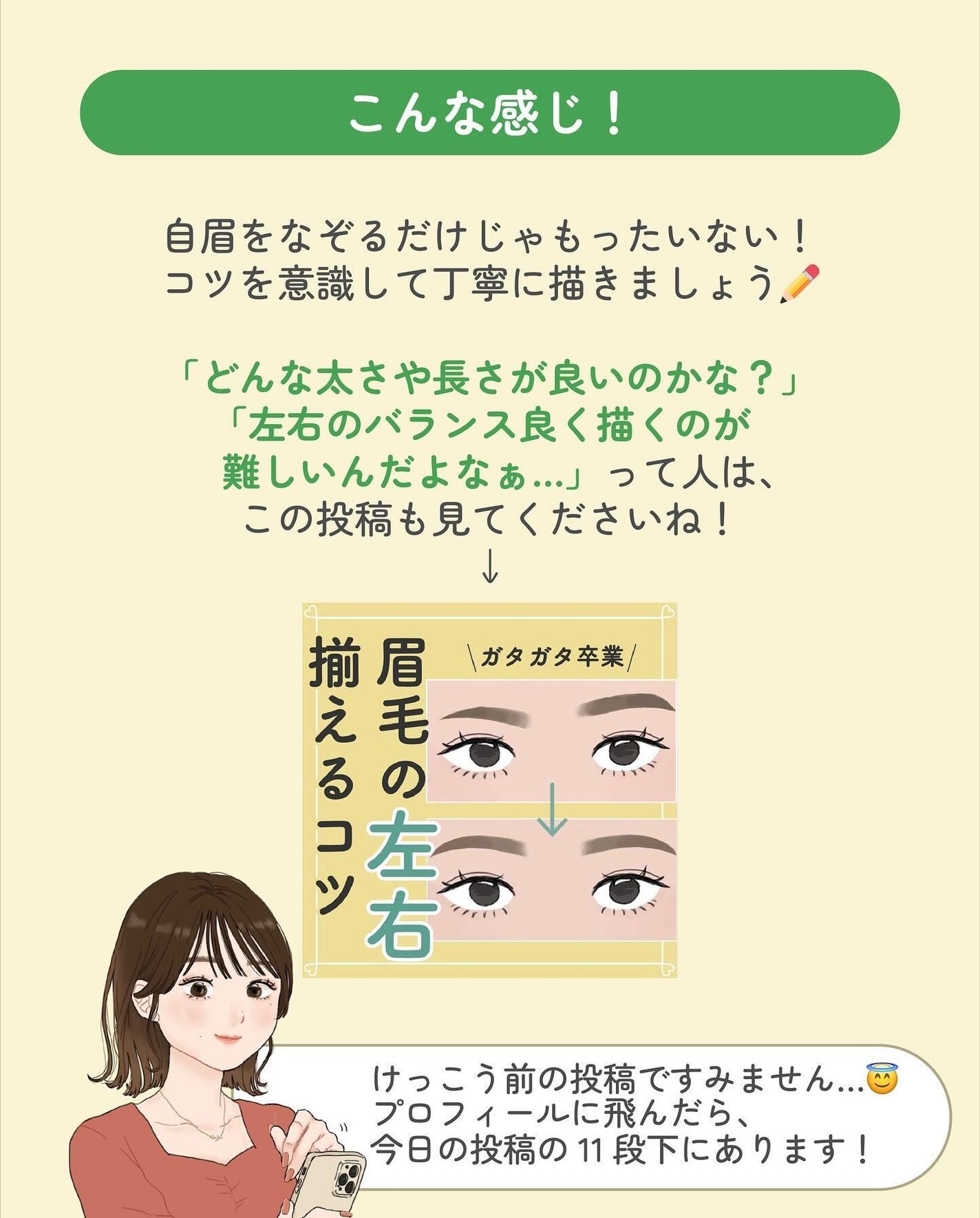 ãµãð·å¢æãåå¿è
ã¡ã€ã¯ on LIPS ãçæ¯ã®åºæ¬ã®æžãæ¹ââŒâ¢â¢âââ¢â¢âŒâ¢â¢âââ¢â¢âŒâ¢â¢âââ¢â¢..ãïŒ10æç®ïŒ