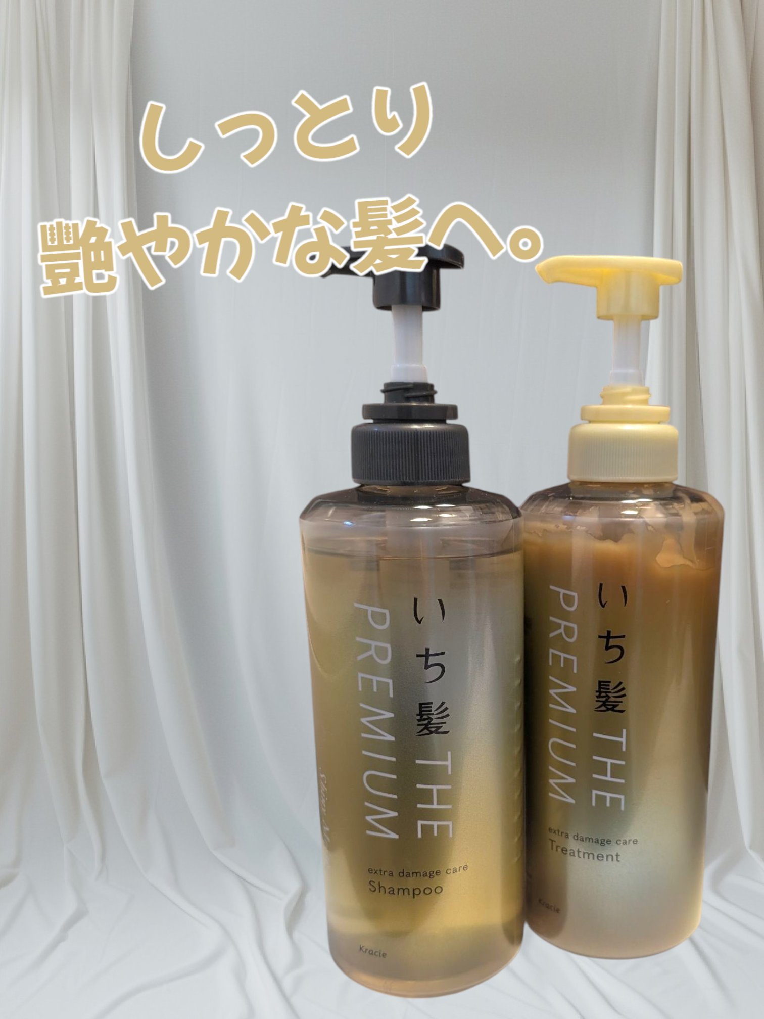 ケアが追いつかない乾燥髪も、やわらかくうるおいがある手触りへ導くシャンプー/トリートメント。

シャンプーは柔らかく細かい泡で洗い流しやすく、さっぱりとするような洗い心地☝️

ゆるめのトリートメントは髪になじませやすく、洗い流しも早くヌル