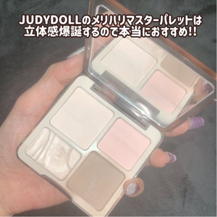 JUDYDOLL メリハリマスターパレット/JUDYDOLL/パウダーハイライトを使ったクチコミ(4枚目)