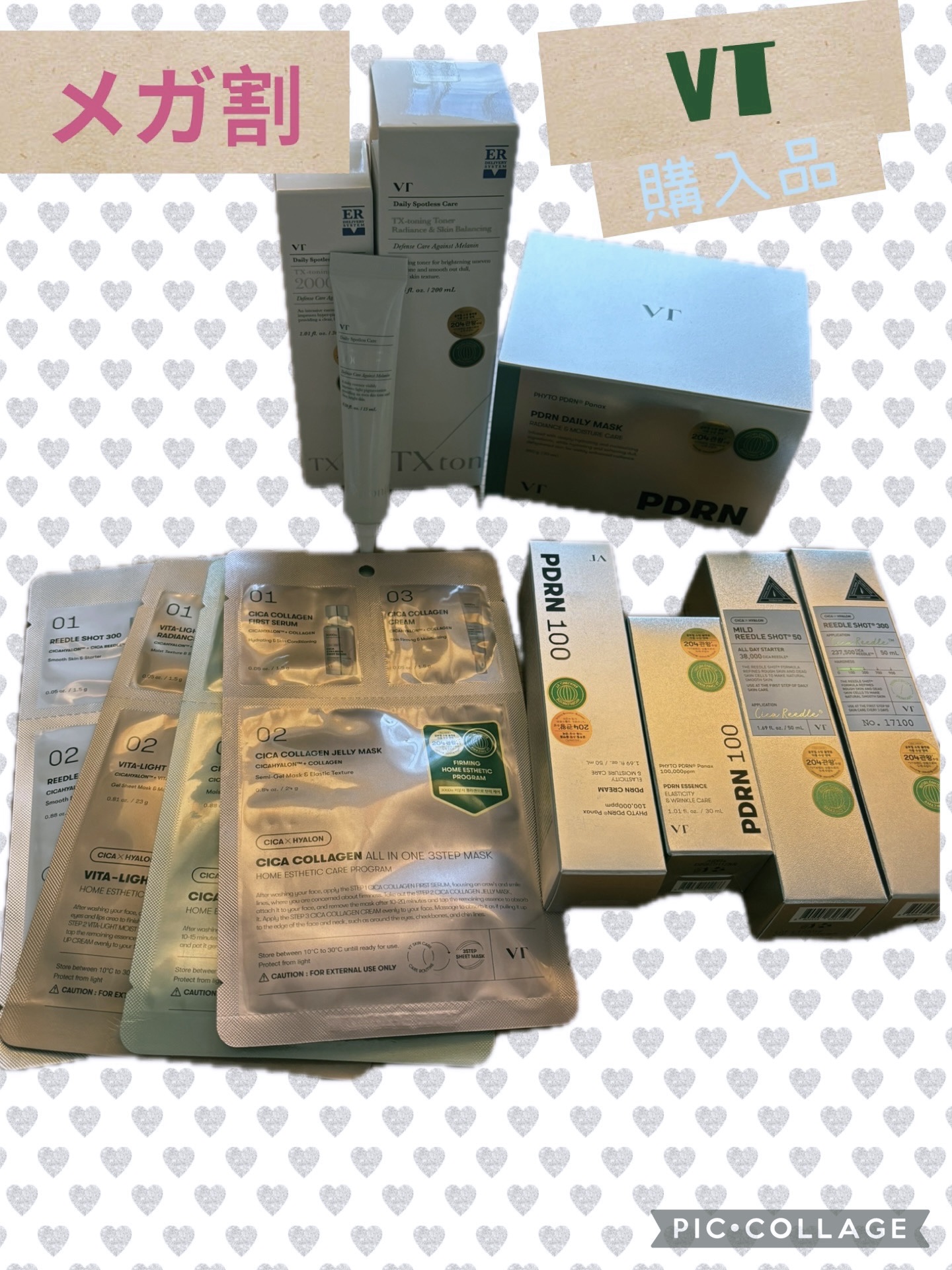 PDRNクリーム100/VT/フェイスクリームを使ったクチコミ（1枚目）