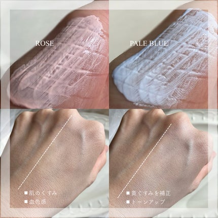 トーンステインカラーコレクティングプライマー/VDL/化粧下地を使ったクチコミ(2枚目)