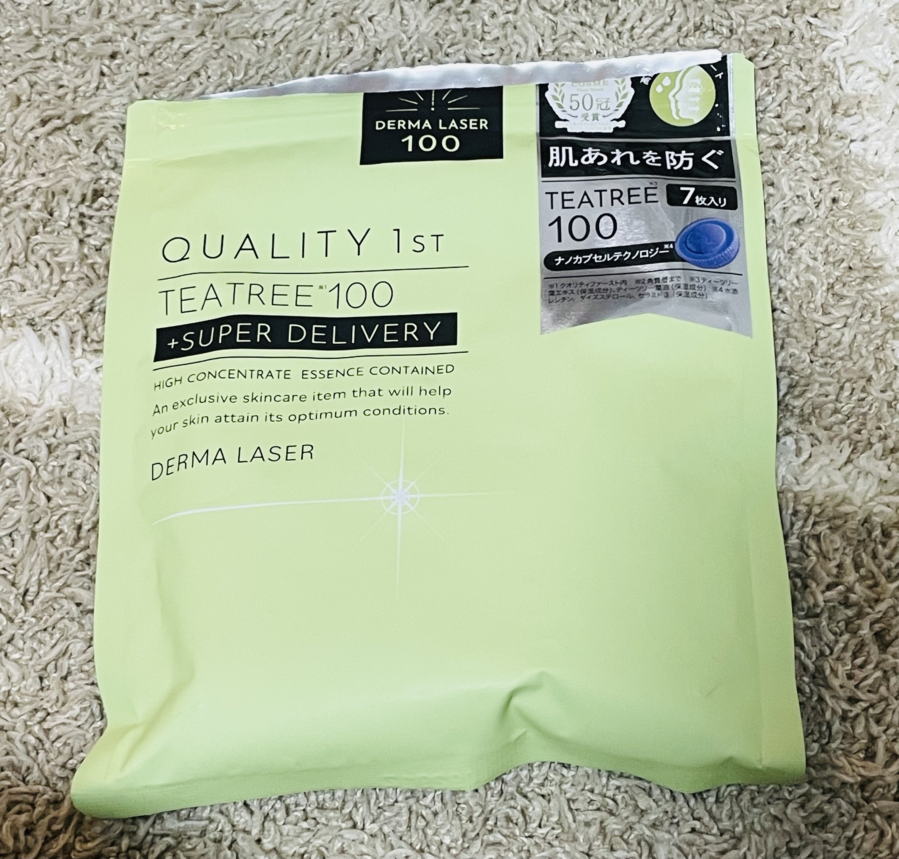 ピリピリとかはない
でもなぜか使ったら肌荒れしたぁー😭
クオリティファーストのピンクの分がすきだからこっちも試したかったけど合わなかったのかな？

肌が落ち着いたらまた挑戦してみよう🙈

相変わらず液はヒタヒタでマスクもやわくて肌当たり