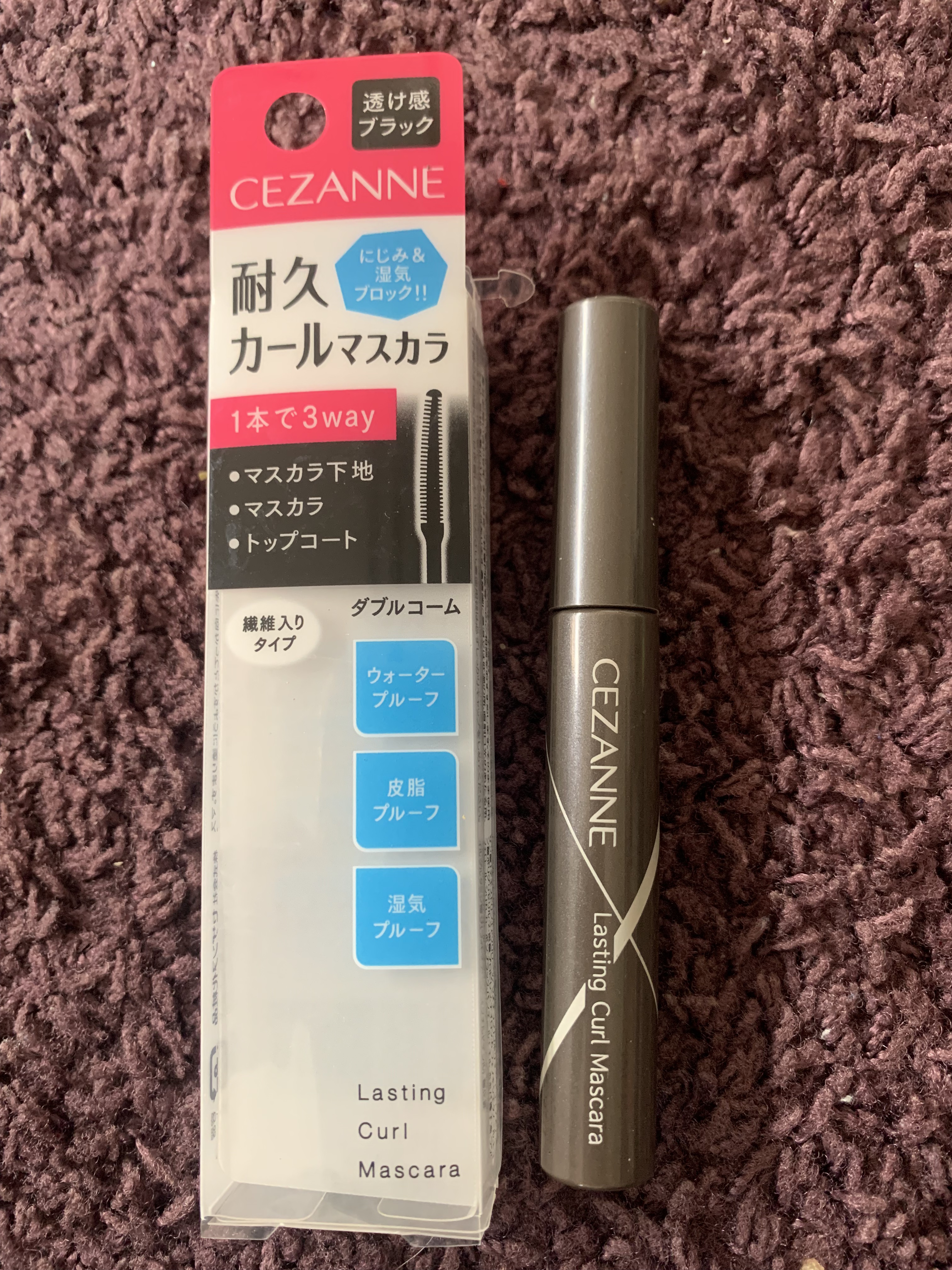 耐久カールマスカラ/CEZANNE/マスカラを使ったクチコミ（1枚目）