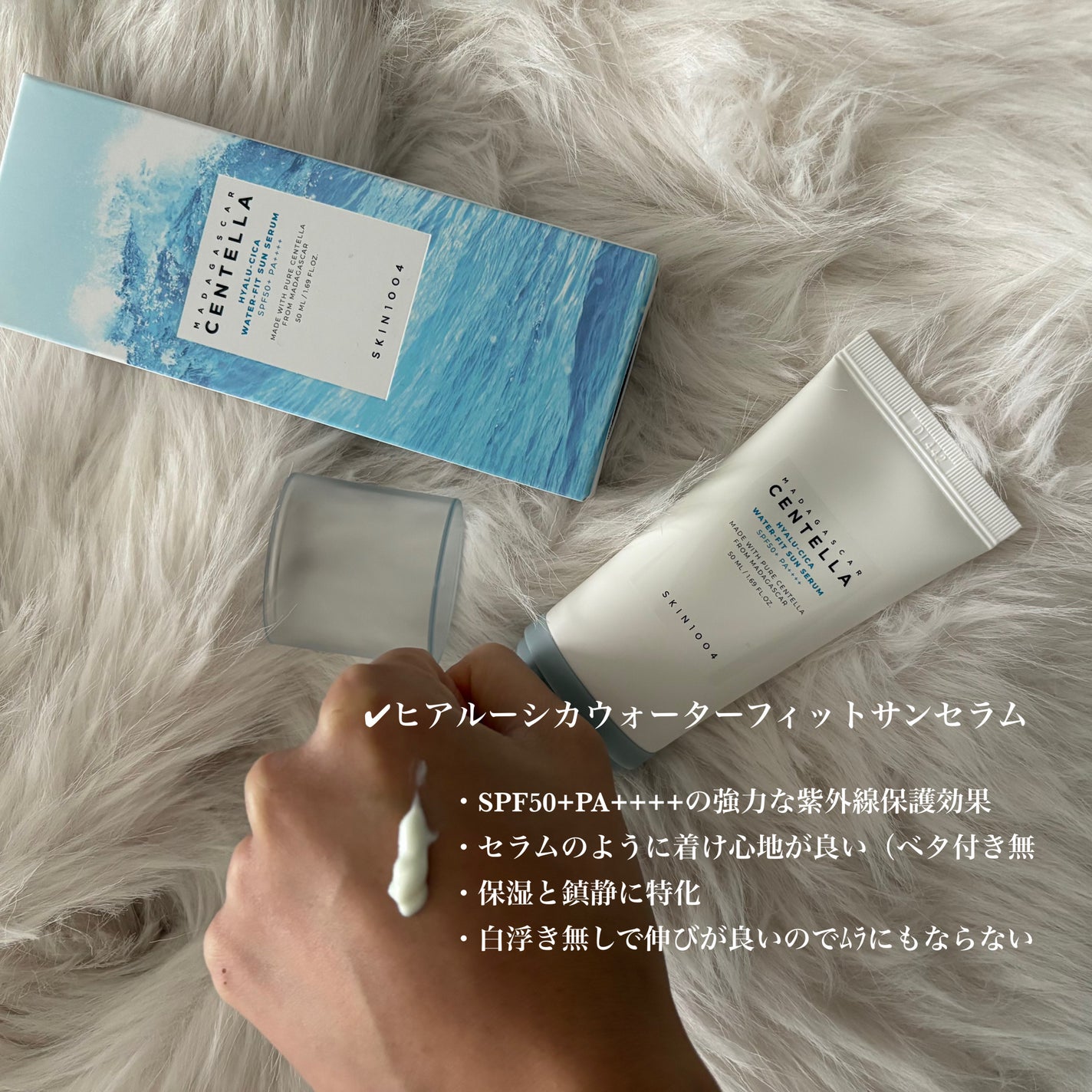 センテラ クイックカーミングパッド/SKIN1004/トナーパッドを使ったクチコミ(4枚目)