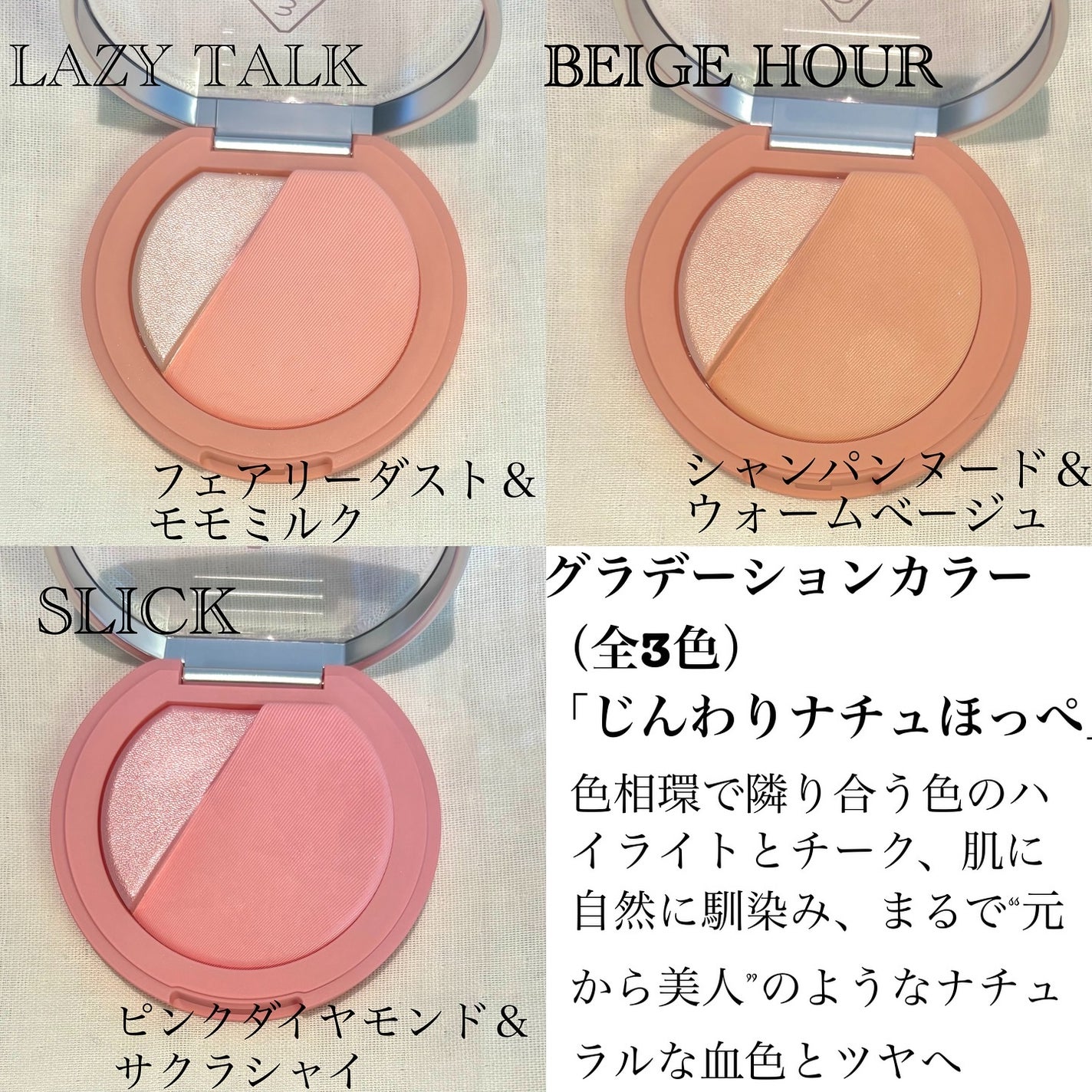 3CE ブラッシュライター/3CE/パウダーチークを使ったクチコミ(6枚目)