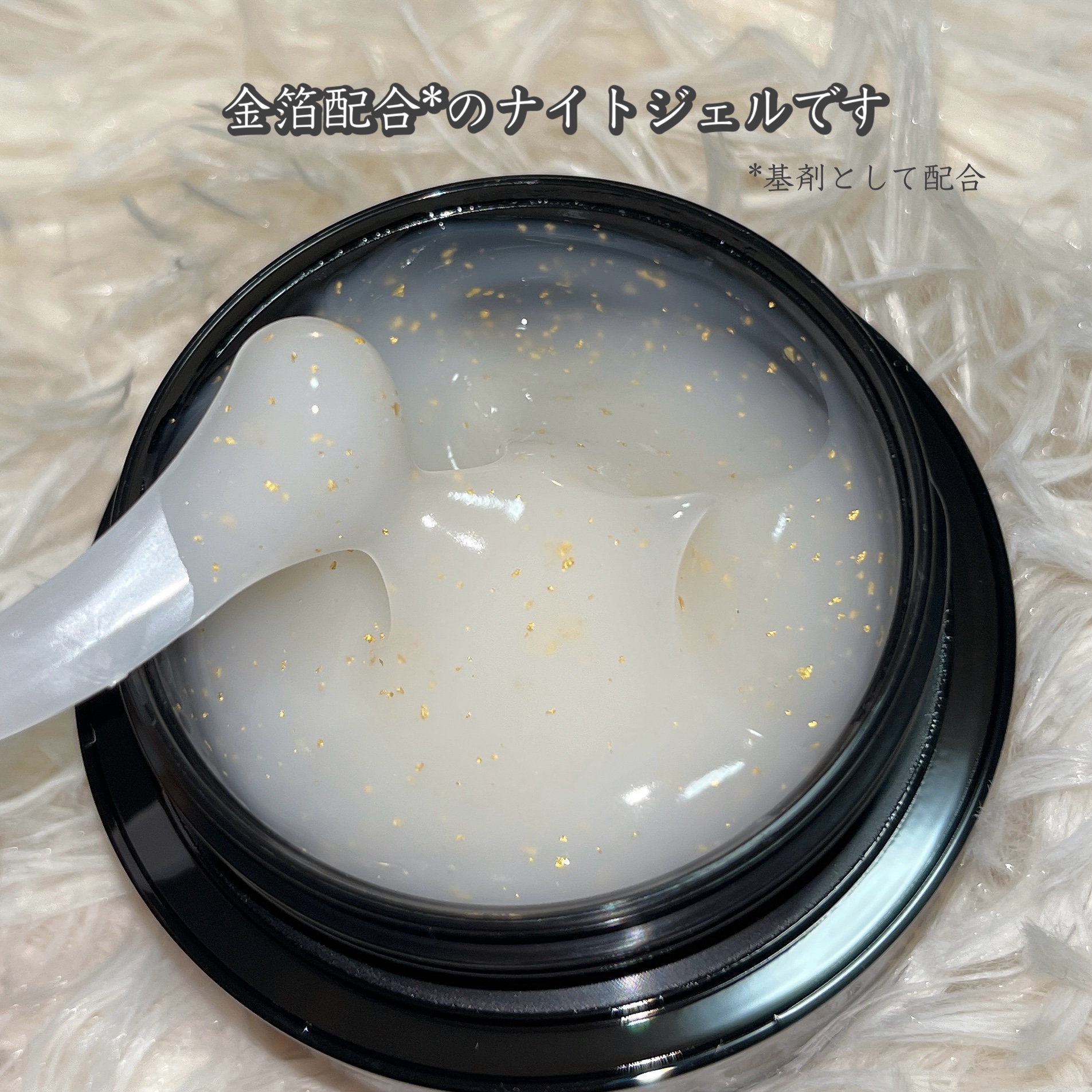 雪の上 GOLD/雪の上/オールインワン化粧品を使ったクチコミ（3枚目）