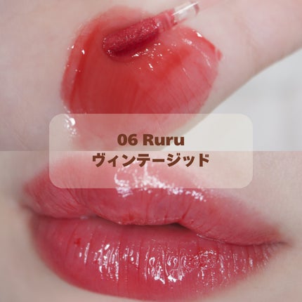 オールライトムードグローティント G03 Hearty/フォレンコス/リップティントの画像