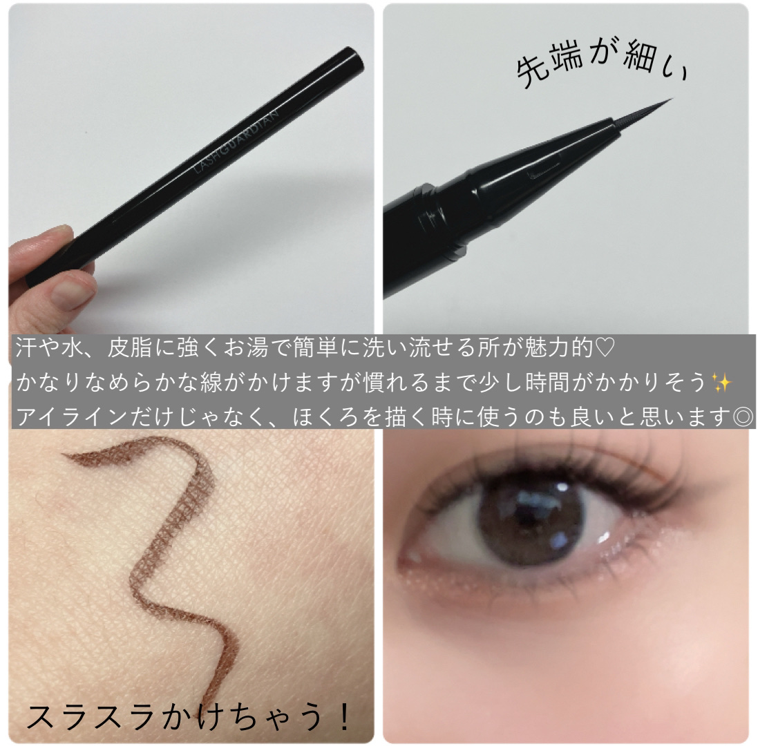 ラッシュガーディアン　フェイクライナー/LASHGUARDIAN/リキッドアイライナーを使ったクチコミ（3枚目）