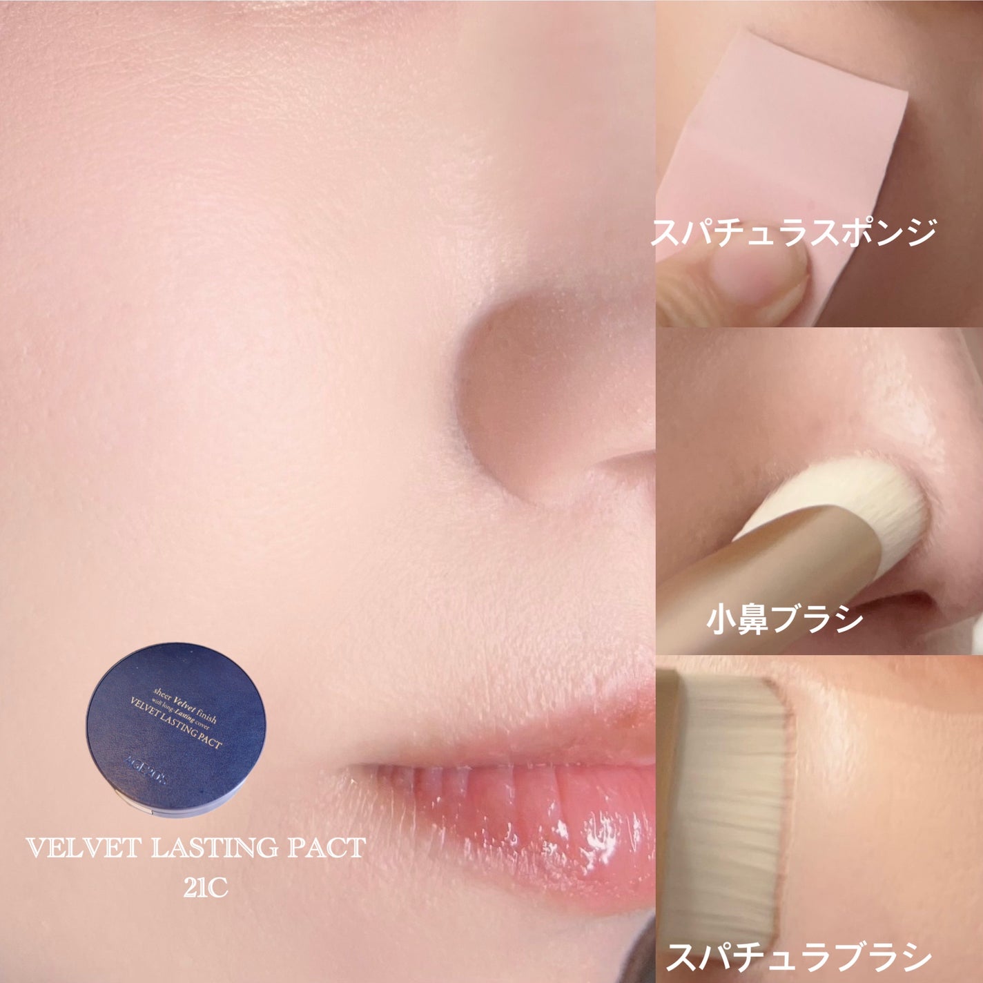 ヴェールヌーディ エッセンスパクトグロウ/AGE20’s/クリーム・エマルジョンファンデーションを使ったクチコミ(3枚目)