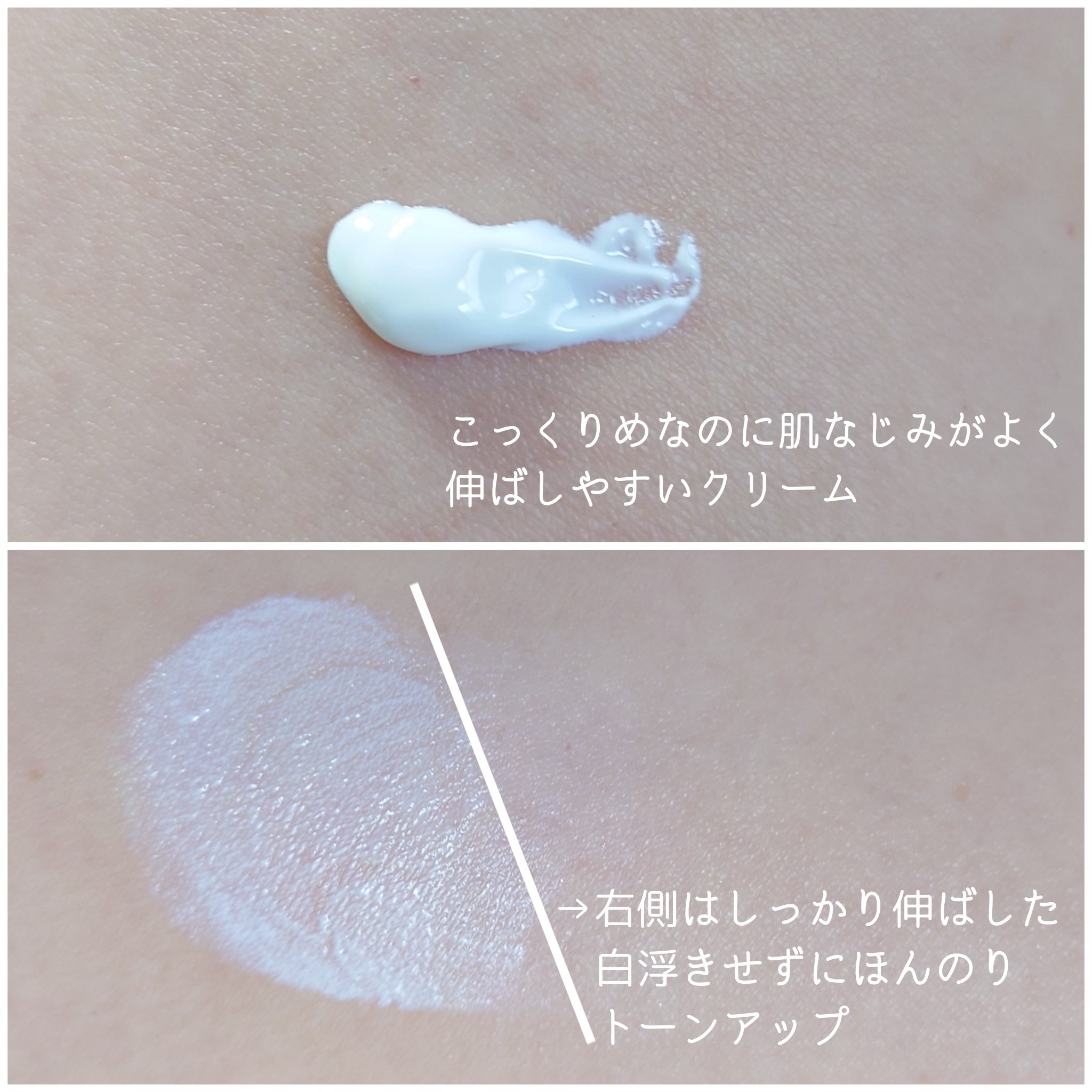 ブラックライス ピュア ミネラル リリーフ デイリー サンスクリーン/haruharu wonder/日焼け止めクリームを使ったクチコミ（2枚目）