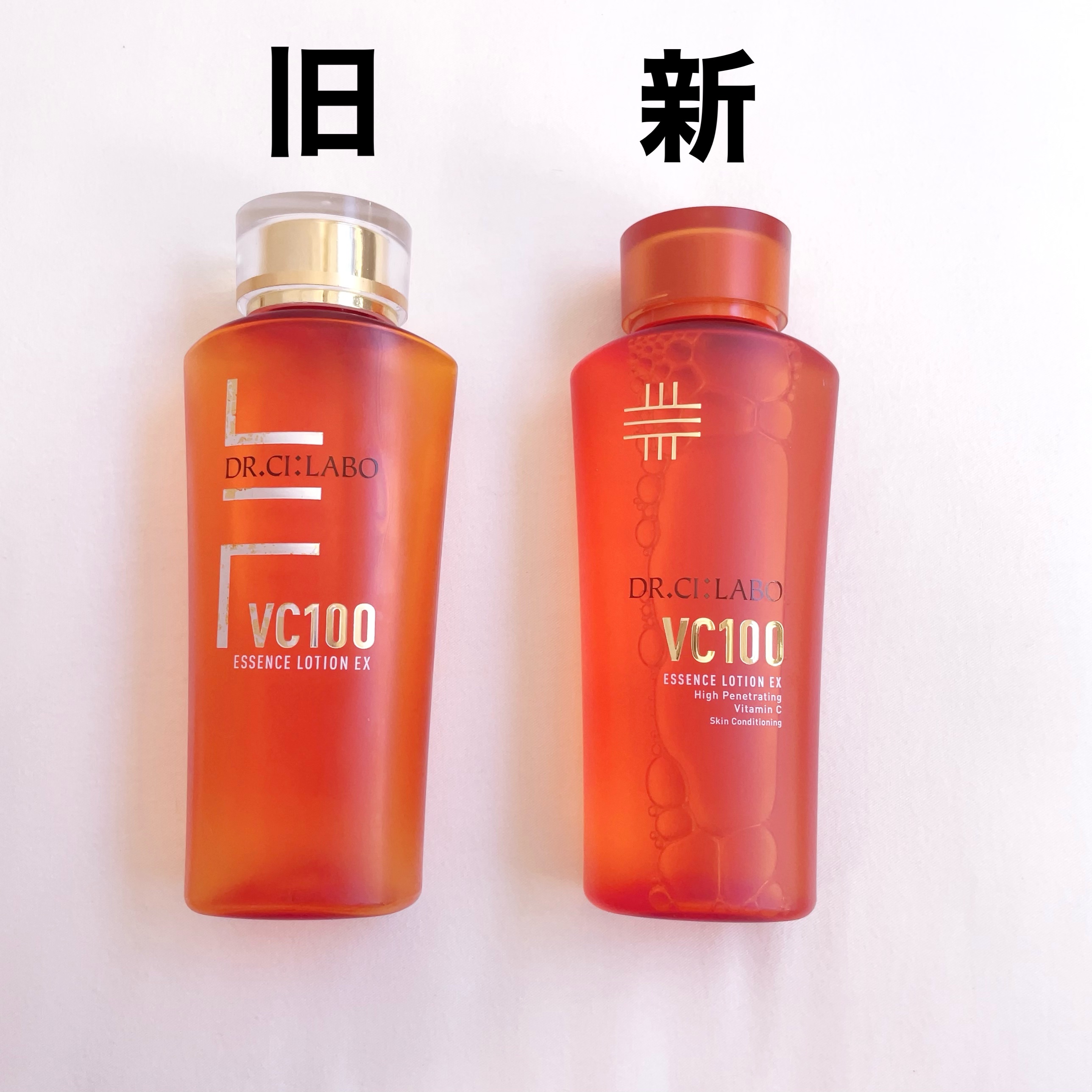 VC100エッセンスローション EX/ドクターシーラボⓇ/化粧水を使ったクチコミ（3枚目）