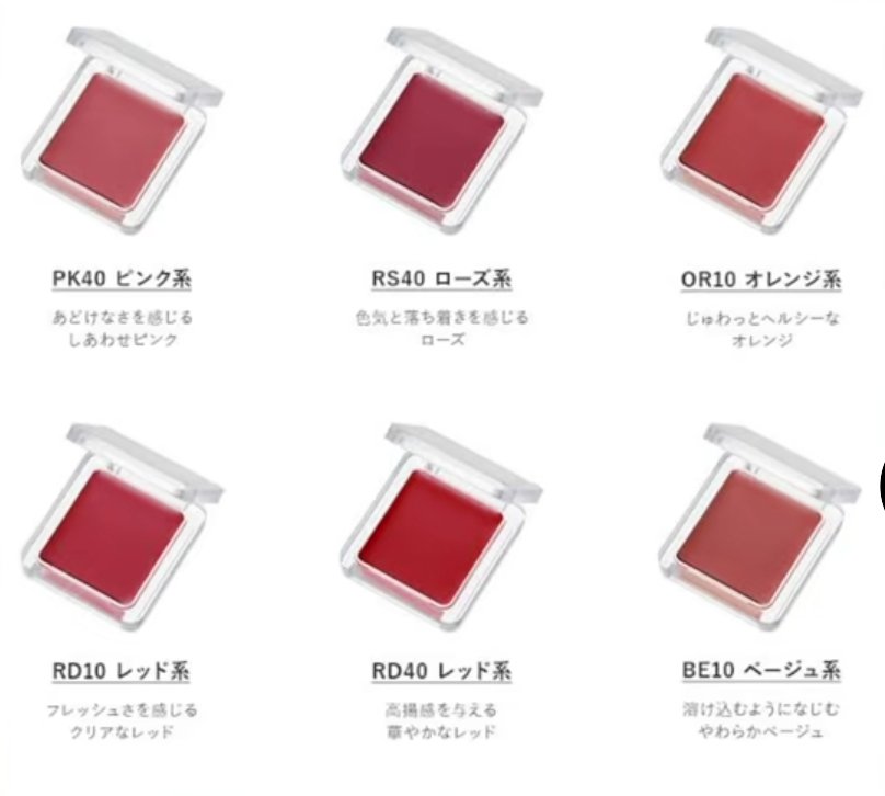 リップ ＆ チーク バーム/ちふれ/口紅を使ったクチコミ（2枚目）