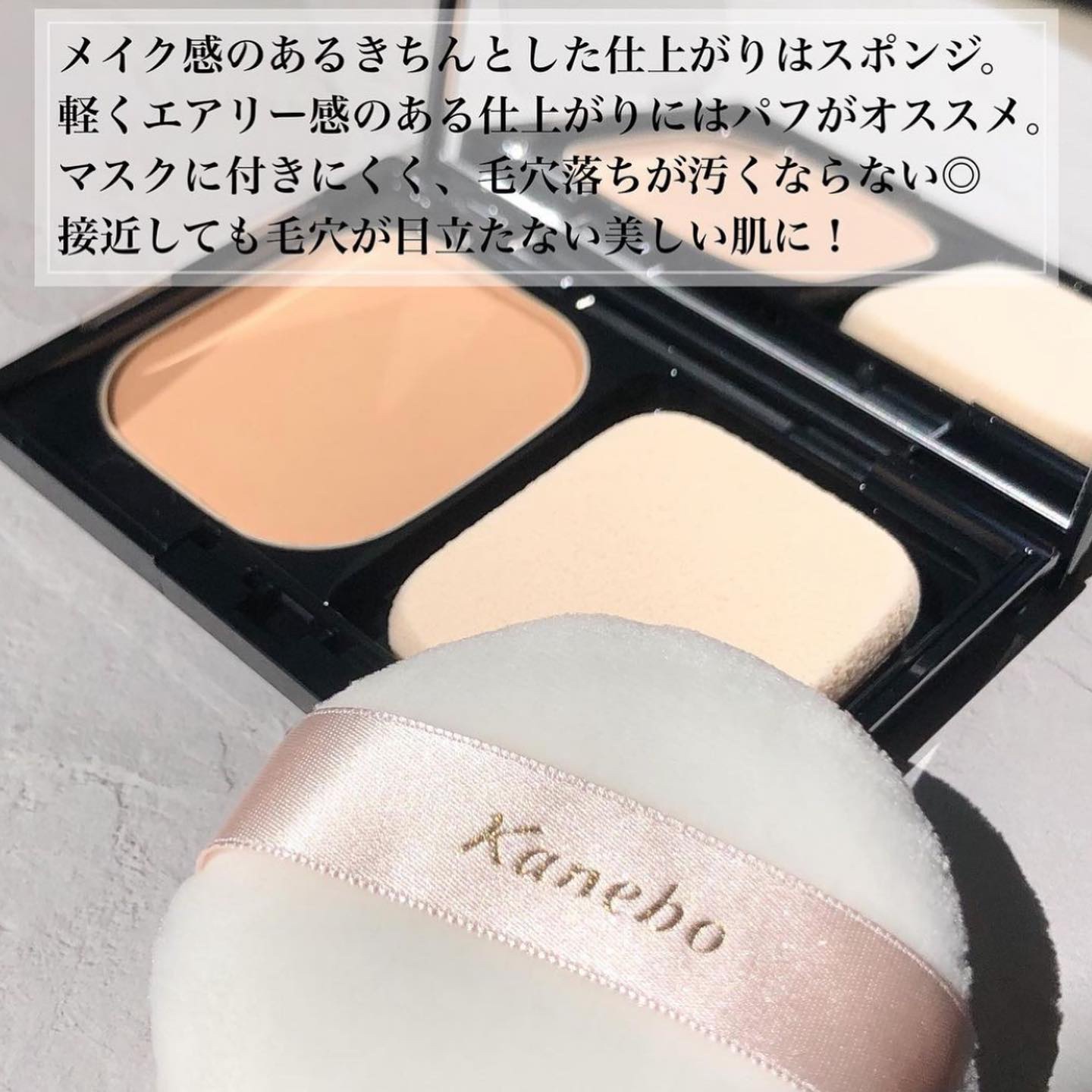 コフレドール パウダレスウェット/コフレドール/その他ファンデーションを使ったクチコミ（3枚目）