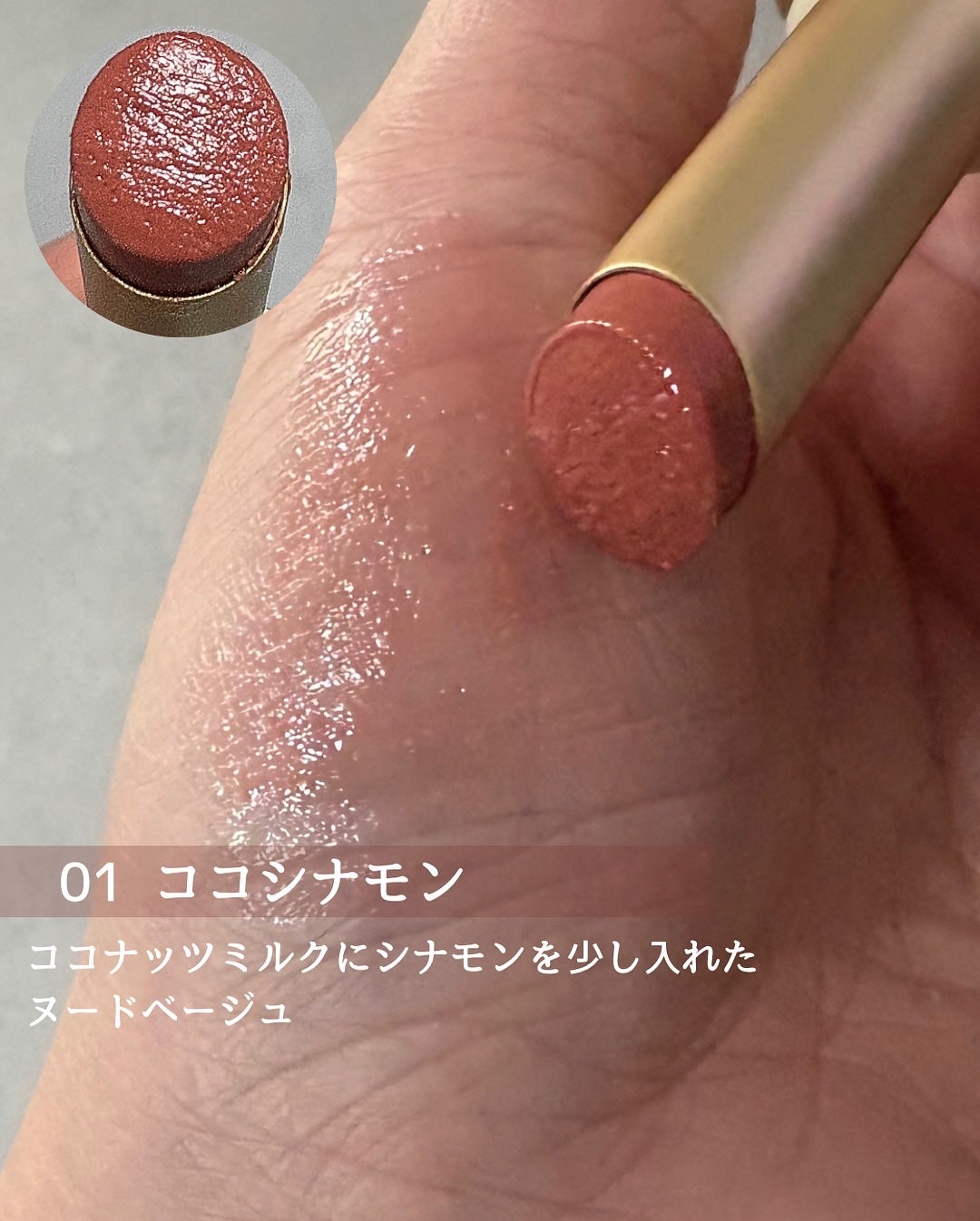 シュガーラビングリップソルベ/narka/リップスクラブを使ったクチコミ(4枚目)