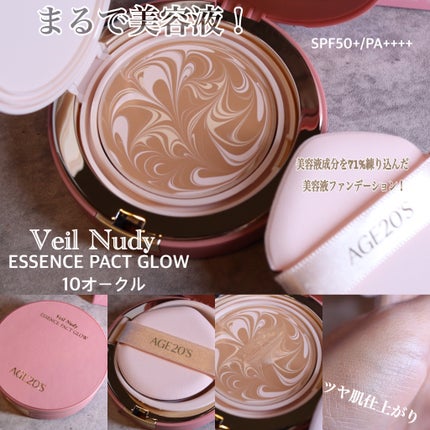 ヴェールヌーディ エッセンスパクトグロウ/AGE20’s/クリーム・エマルジョンファンデーションを使ったクチコミ(5枚目)