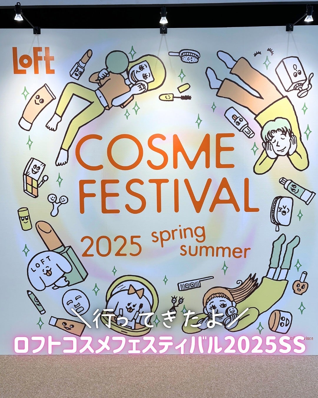 mico@フォロバ100 on LIPS 「💖💖💖--------------------------ロフ..」(1枚目)