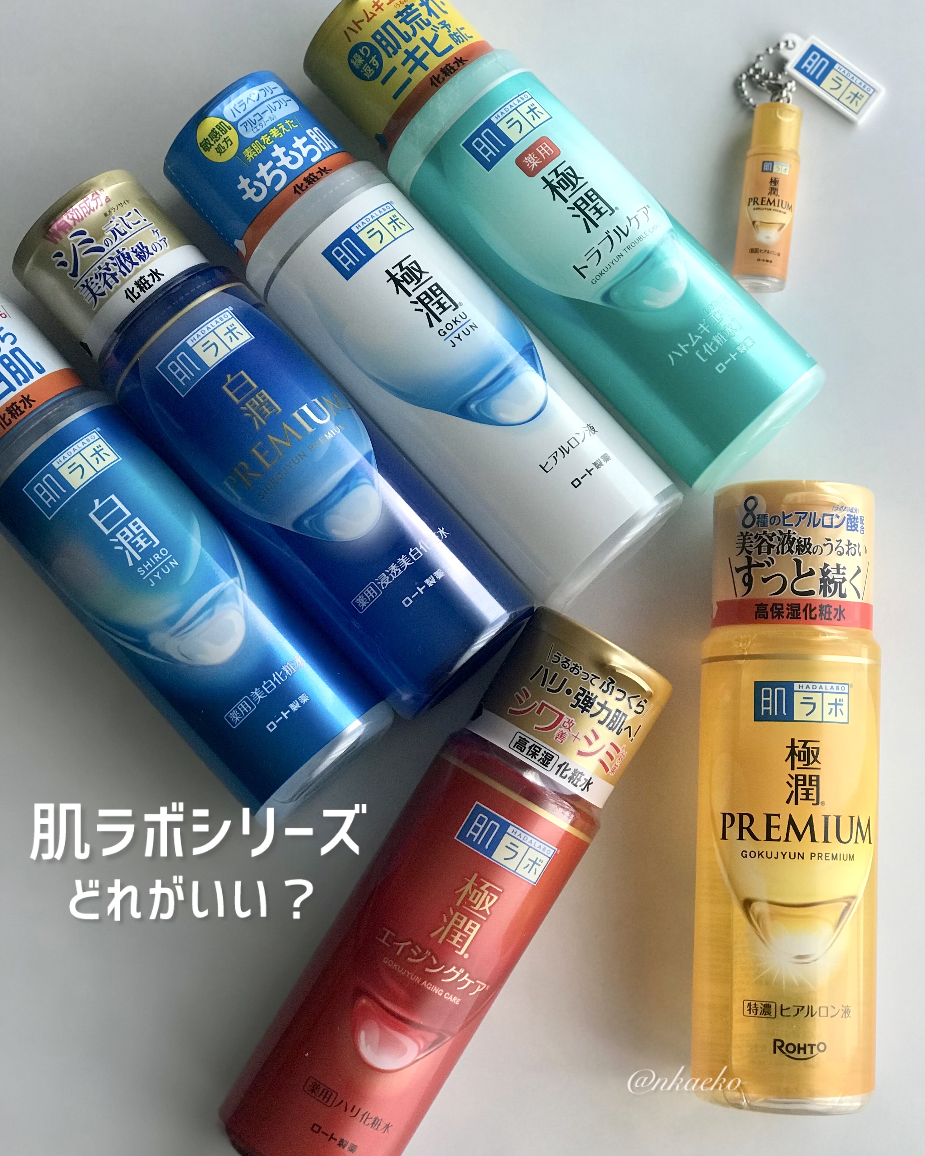 白潤 薬用美白乳液/肌ラボ/乳液を使ったクチコミ（1枚目）