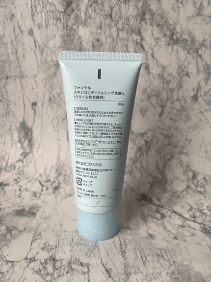 スキンコンディショニング洗顔/ファンケル/洗顔フォームを使ったクチコミ(4枚目)