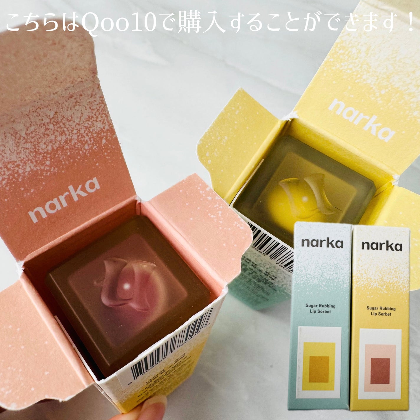 シュガーラビングリップソルベ/narka/リップスクラブを使ったクチコミ(5枚目)