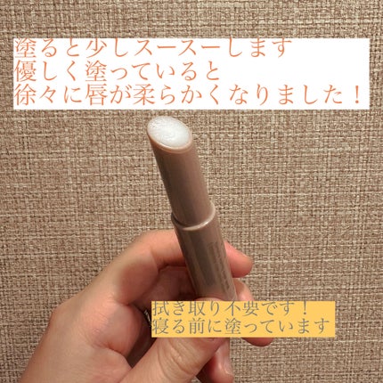 プランプリップケアスクラブ/キャンメイク/リップスクラブを使ったクチコミ(2枚目)