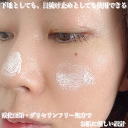 by365 パウダリーUVクリーム トーンアップ/ナリスアップ/日焼け止め・UVケアを使ったクチコミ(5枚目)