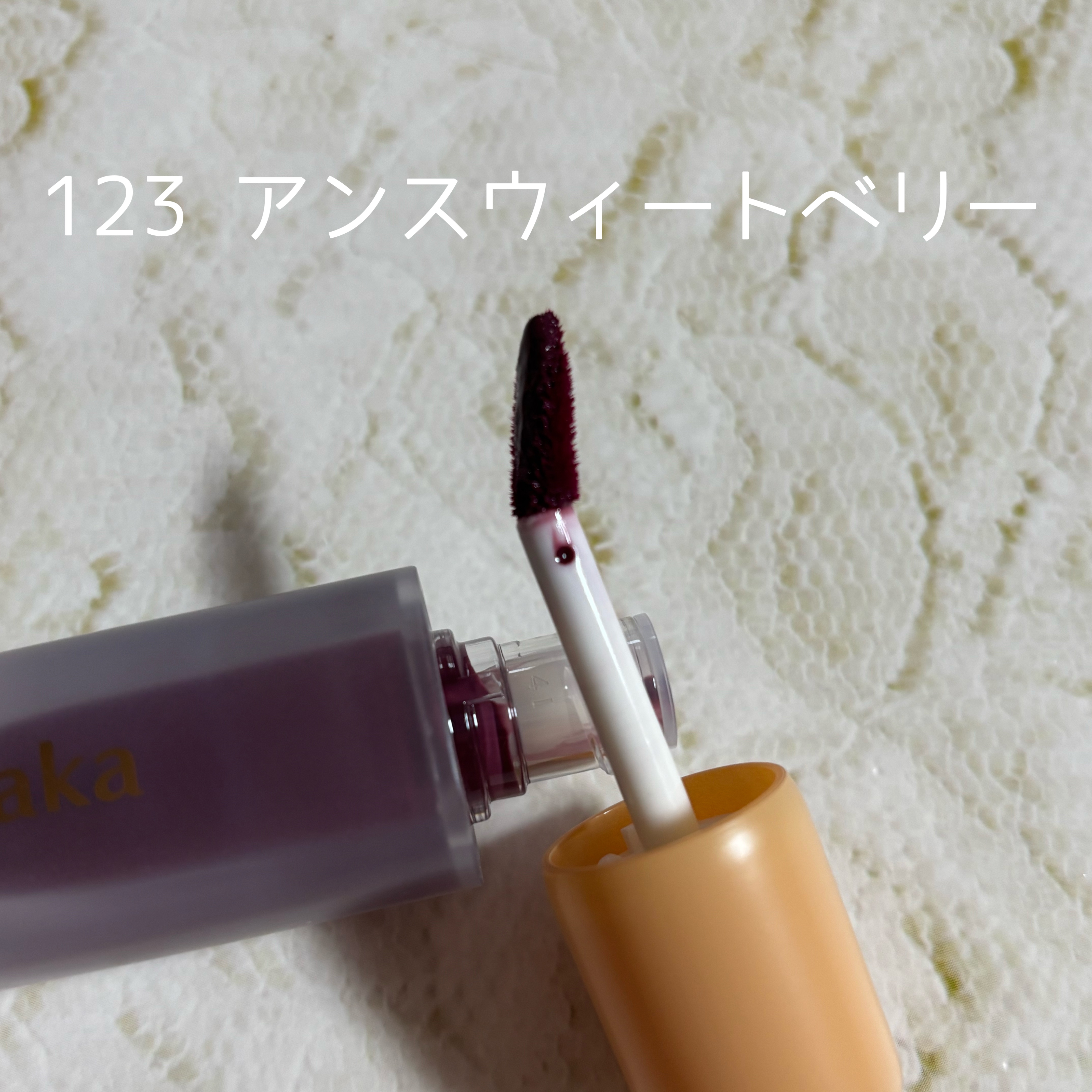 フルーティーグラムティント/Laka/リップティントを使ったクチコミ（2枚目）