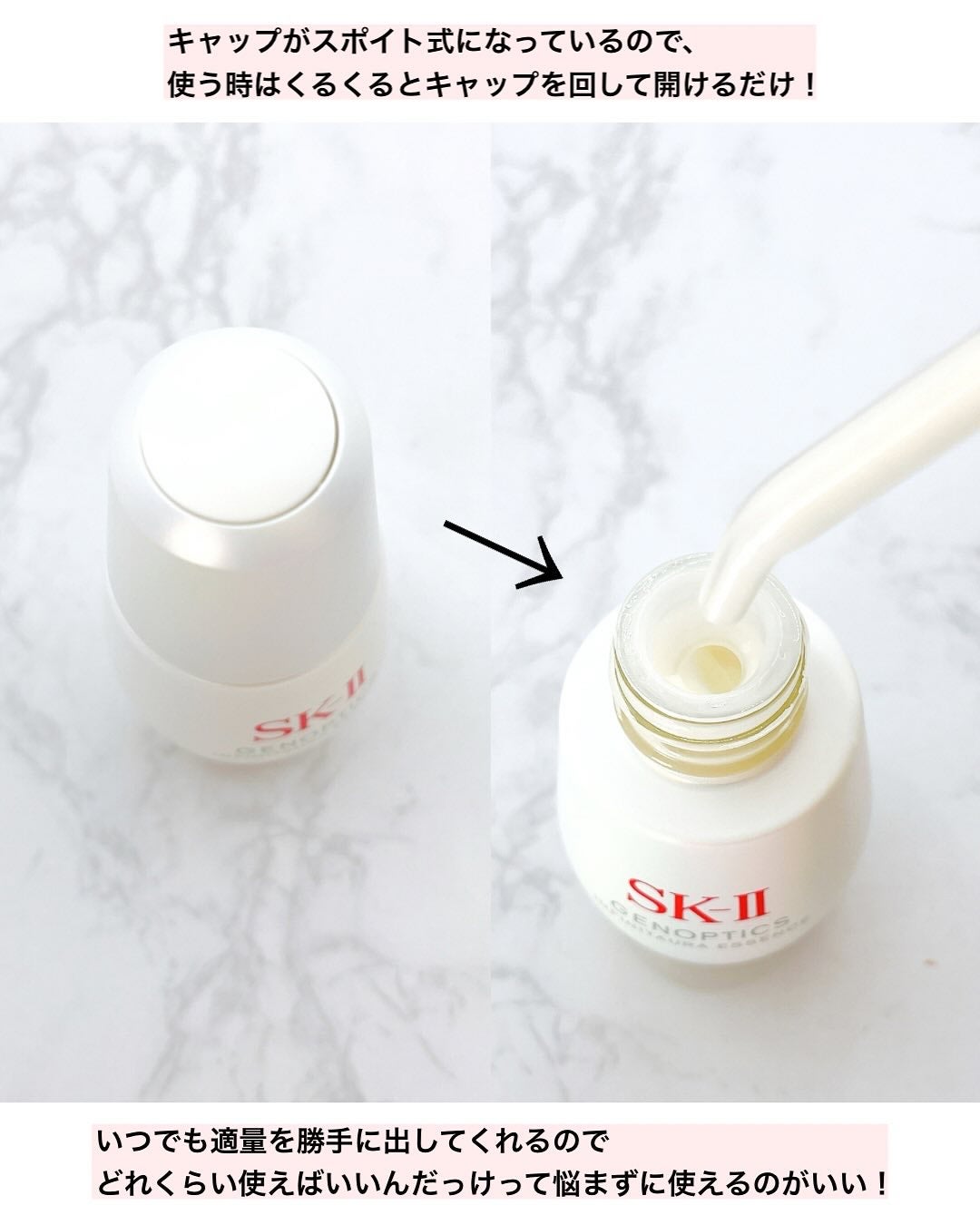 SK-II ジェノプティクス インフィニットオーラ エッセンス〈医薬部外品〉 /SK-II/美容液を使ったクチコミ(4枚目)