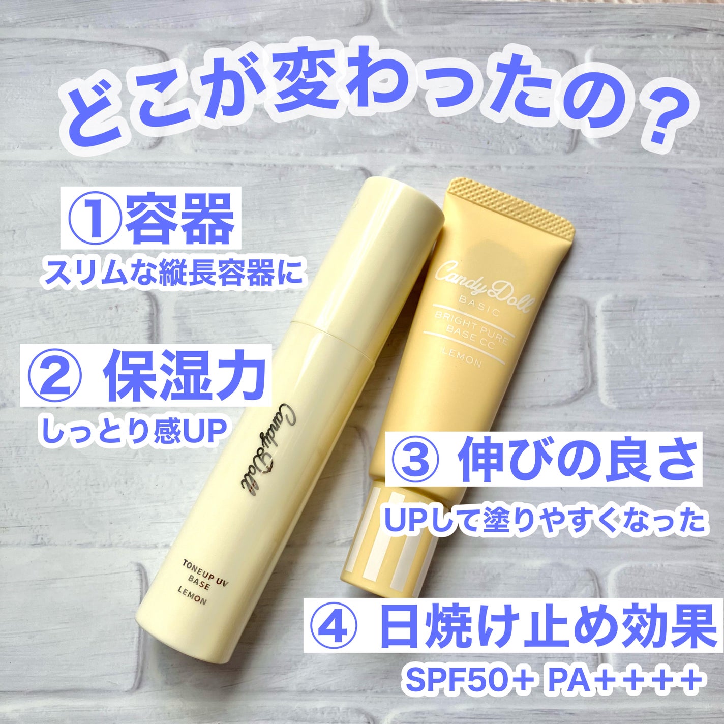 ブライトシアーパウダー+/CandyDoll/ルースパウダーを使ったクチコミ(4枚目)